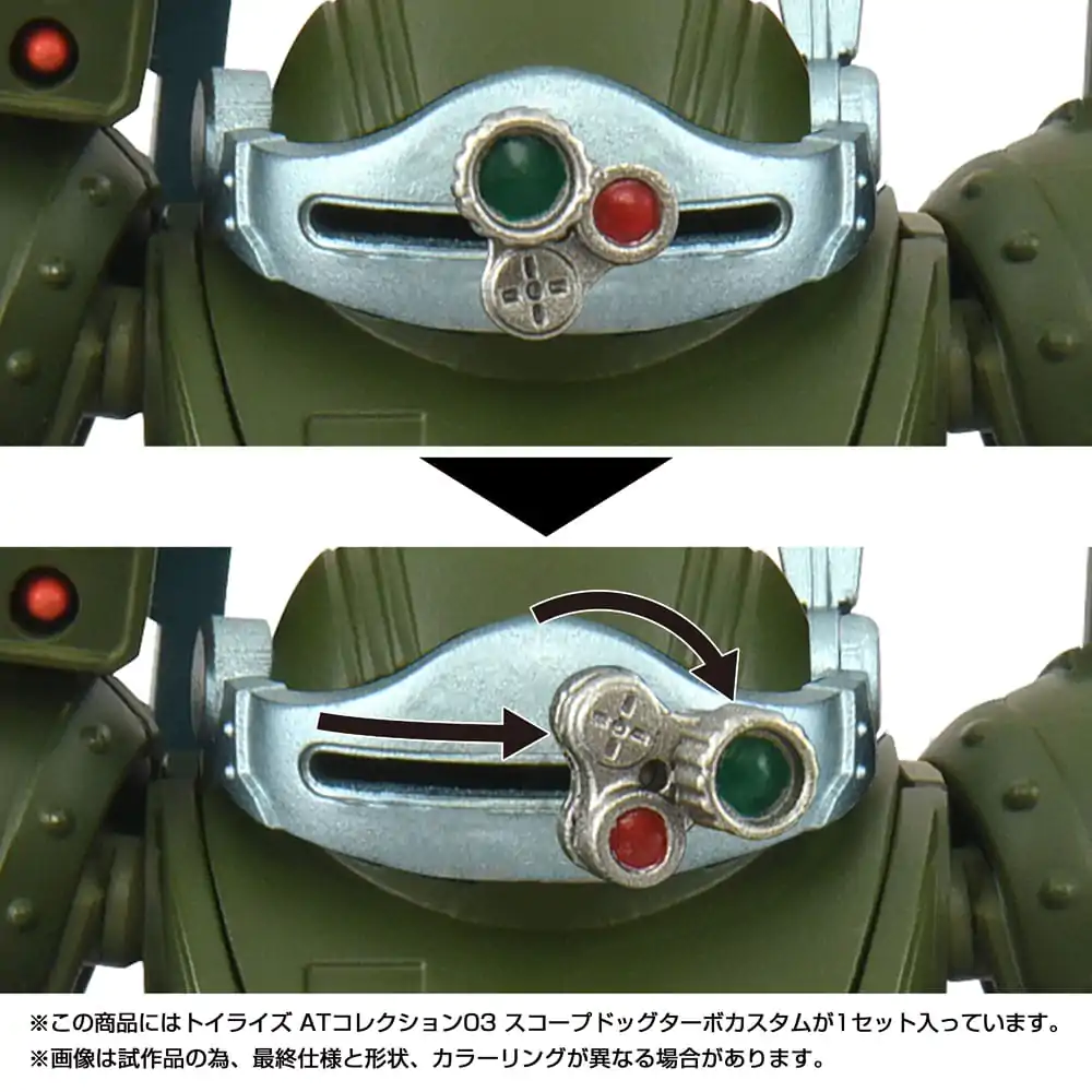 Toyrise AT figúrka 1/48 03 Scopedog Turbo Custom 8 cm produktová fotografia