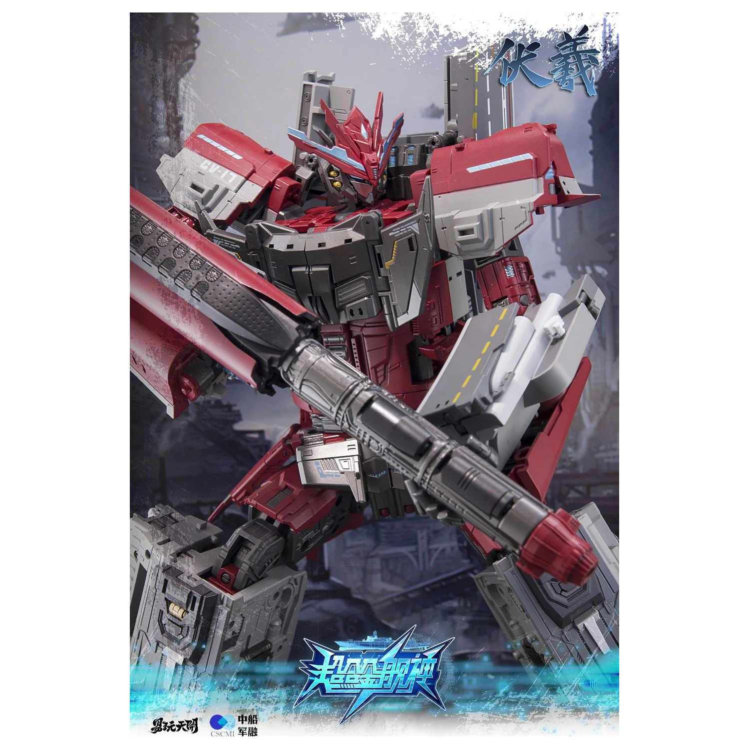 TOYSEASY Porte-Avions Shandong transformovateľná figúrka 32 cm produktová fotografia
