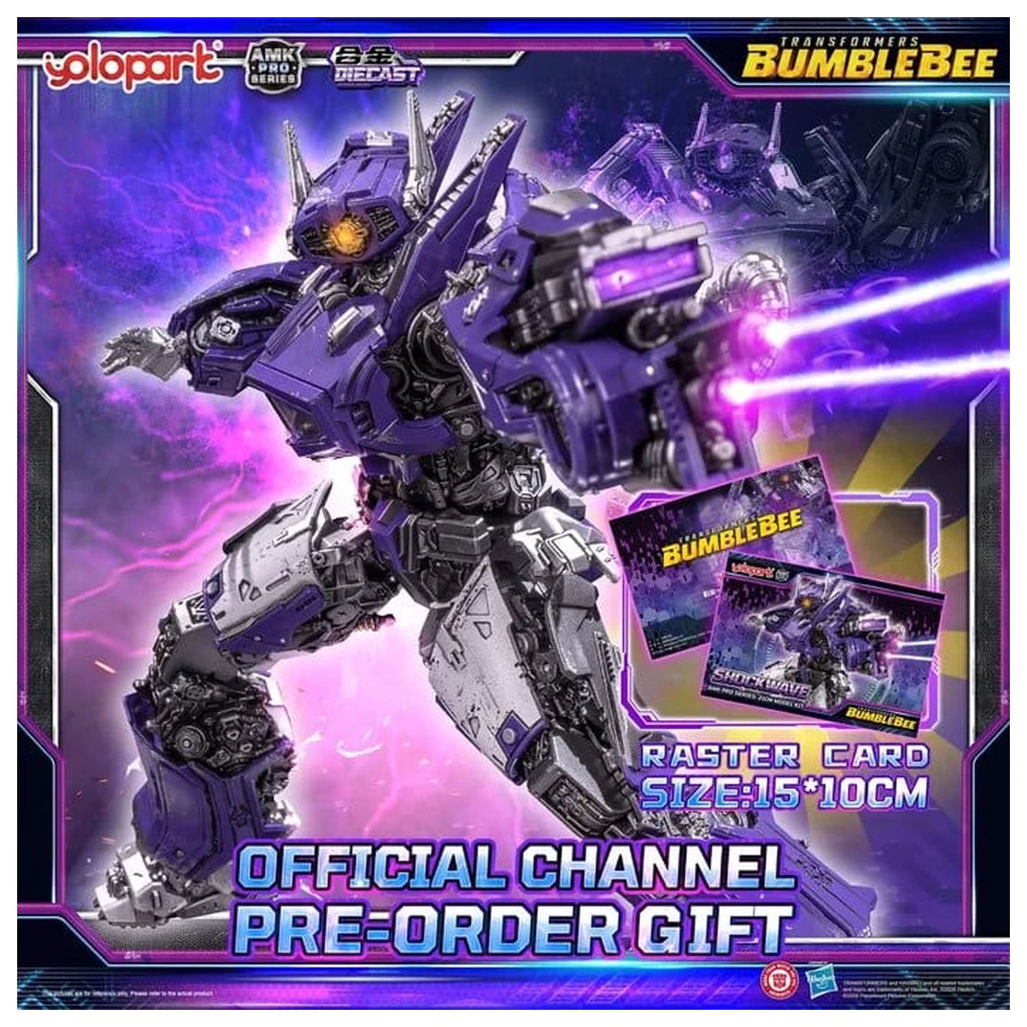 Transformers: Bumblebee the Movie AMK PRO Series plastový model Shockwave 21 cm produktová fotografia