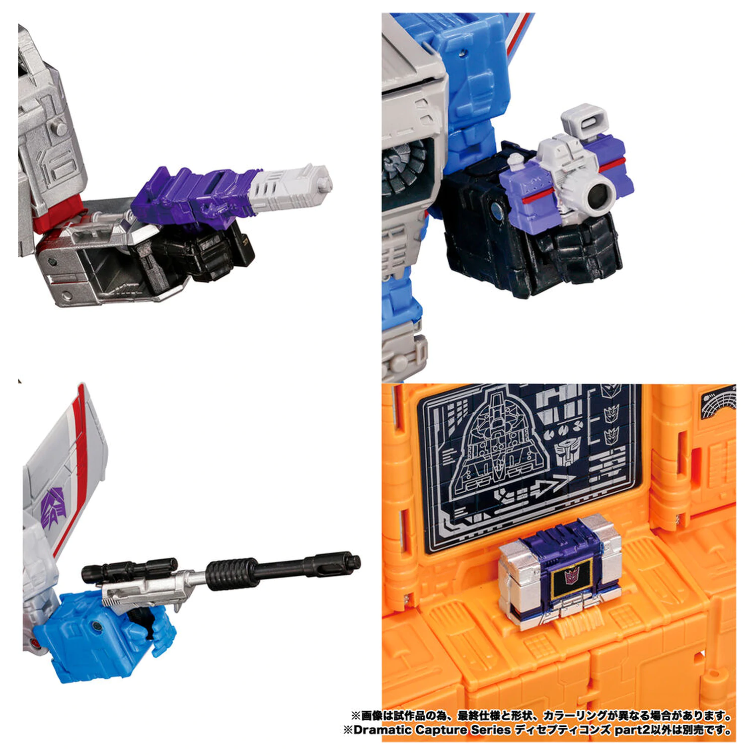 Transformers Dramatic Capture Series Decepticons Part 2 figúrka produktová fotografia