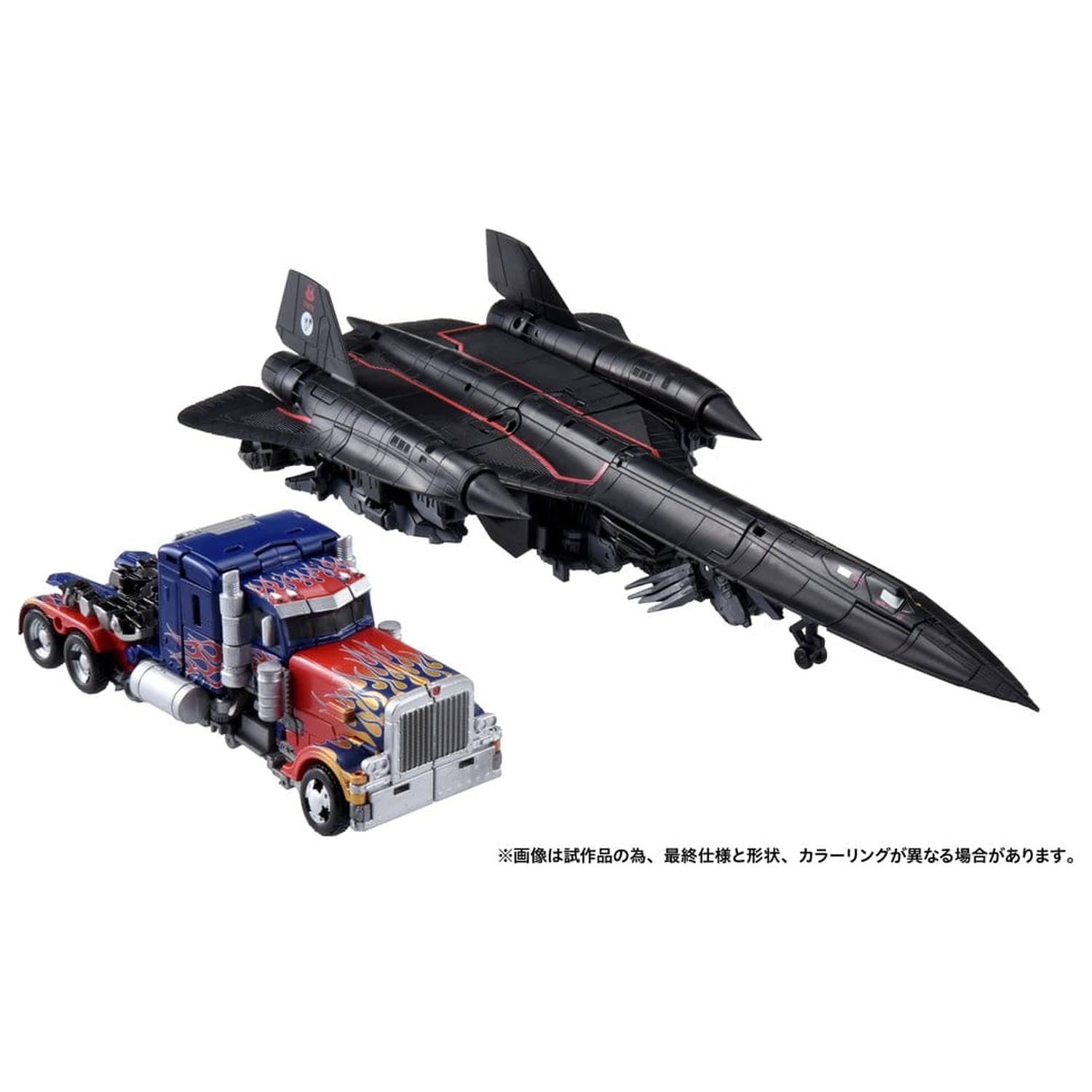 Transformers Dramatic Capture Series Sada akčných figúrok Jetfire Combine 24 cm produktová fotografia