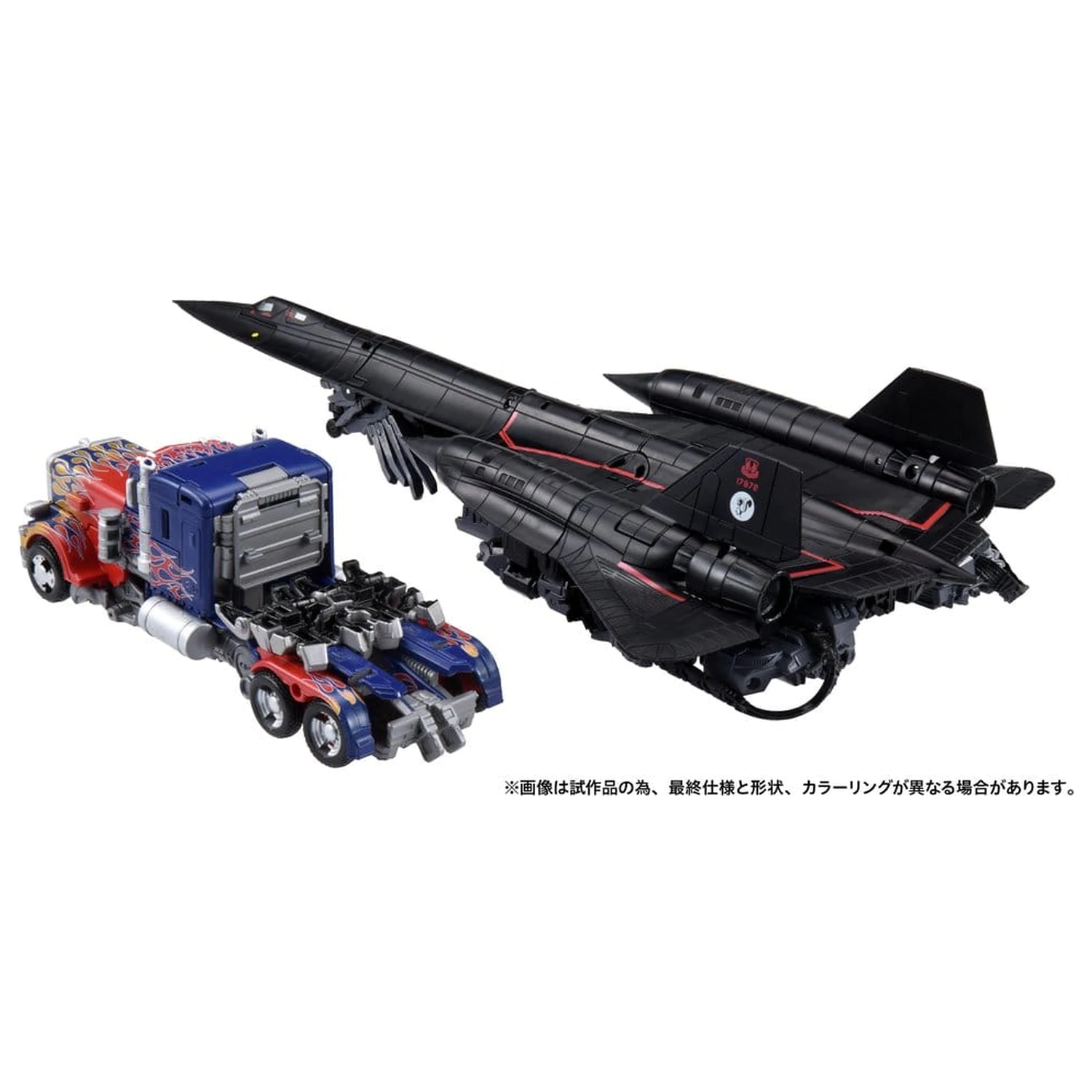Transformers Dramatic Capture Series Sada akčných figúrok Jetfire Combine 24 cm produktová fotografia