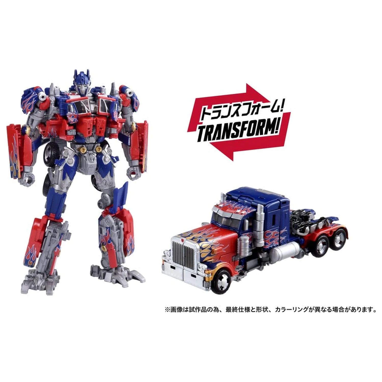 Transformers Dramatic Capture Series Sada akčných figúrok Jetfire Combine 24 cm produktová fotografia