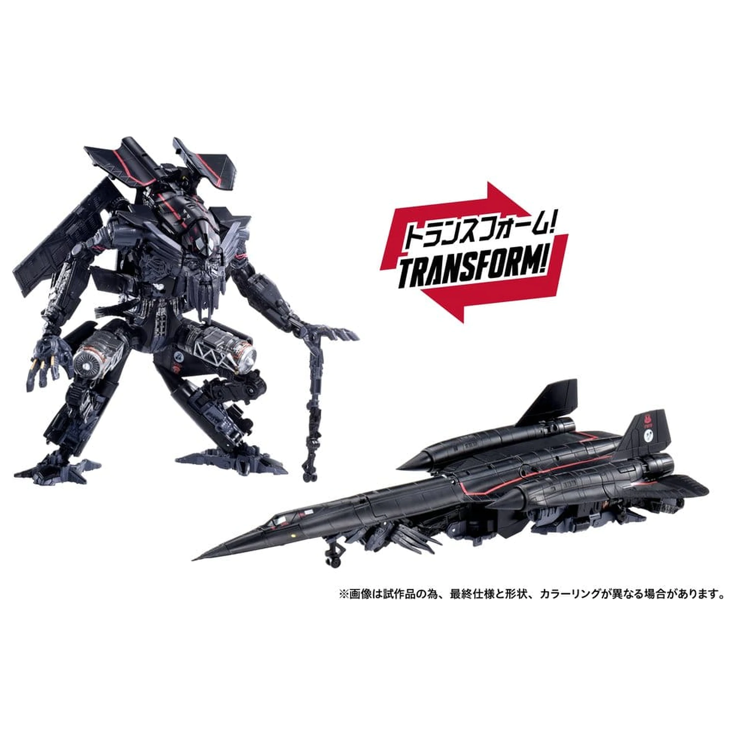 Transformers Dramatic Capture Series Sada akčných figúrok Jetfire Combine 24 cm produktová fotografia