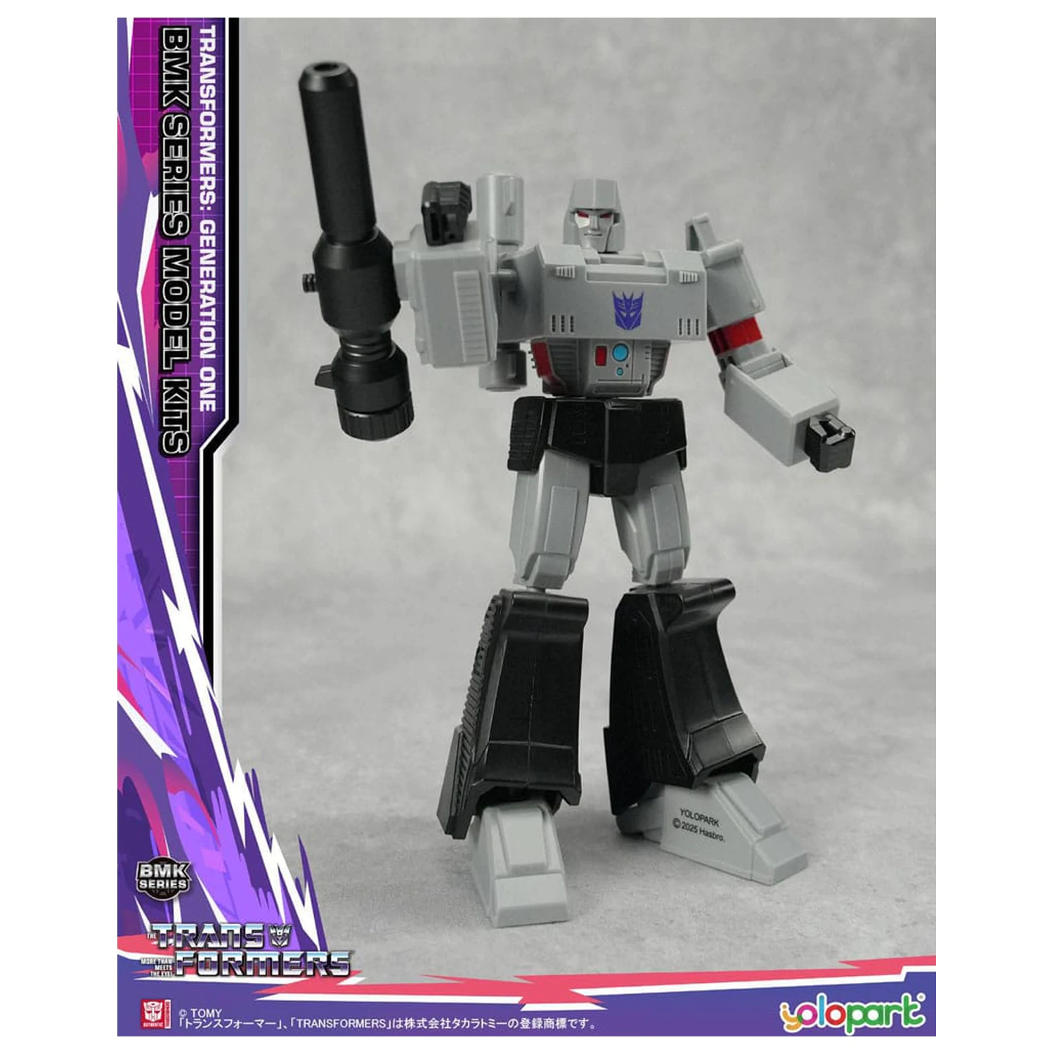 Transformers Generation One BMK Series Model Kit Megatron 16 cm produktová fotografia