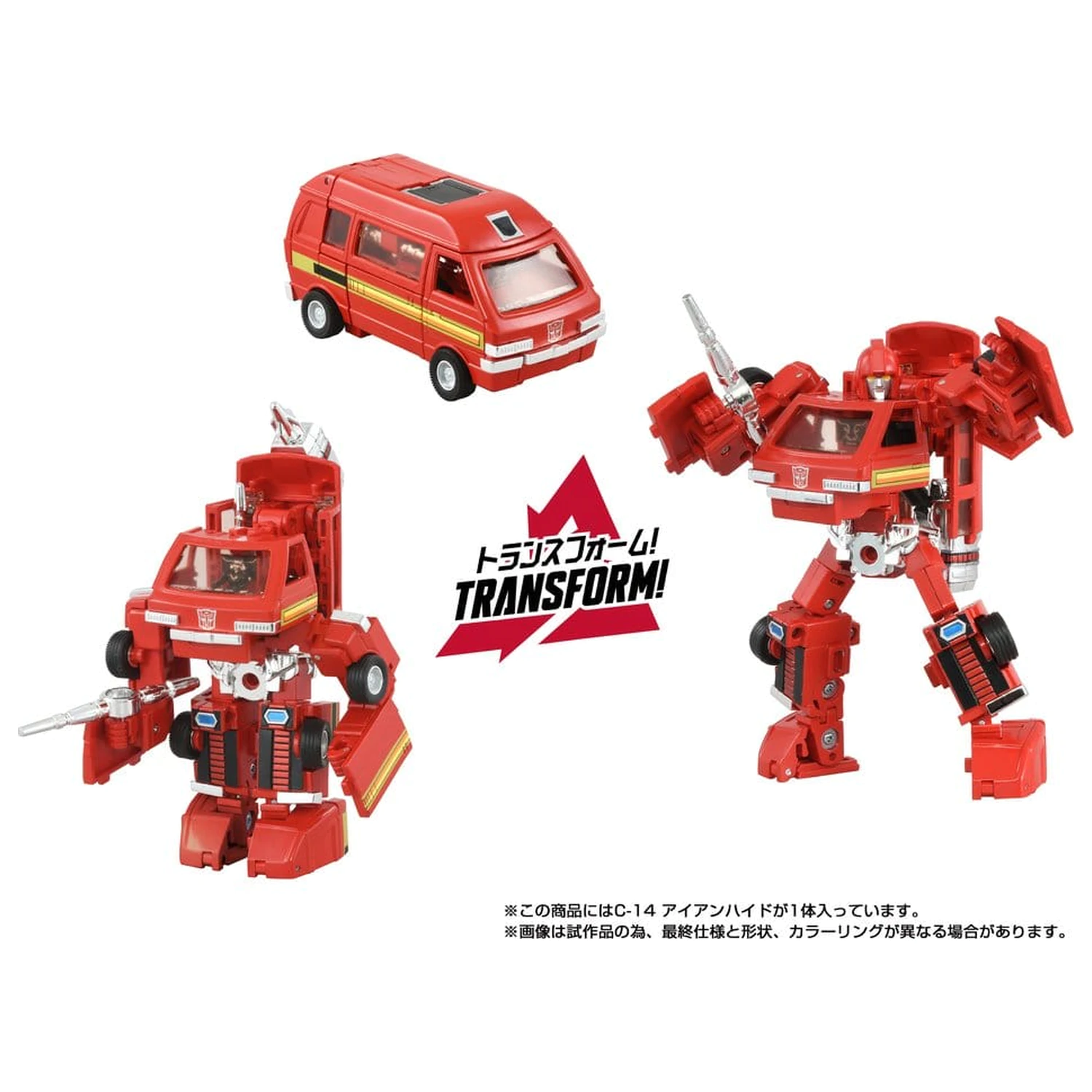 Transformers Missing Link akčná figúrka C-14 Ironhide 14 cm produktová fotografia