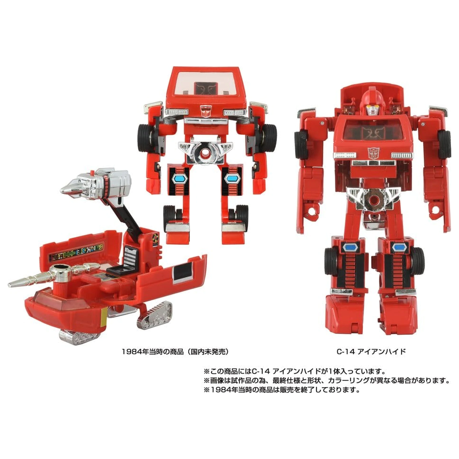 Transformers Missing Link akčná figúrka C-14 Ironhide 14 cm produktová fotografia
