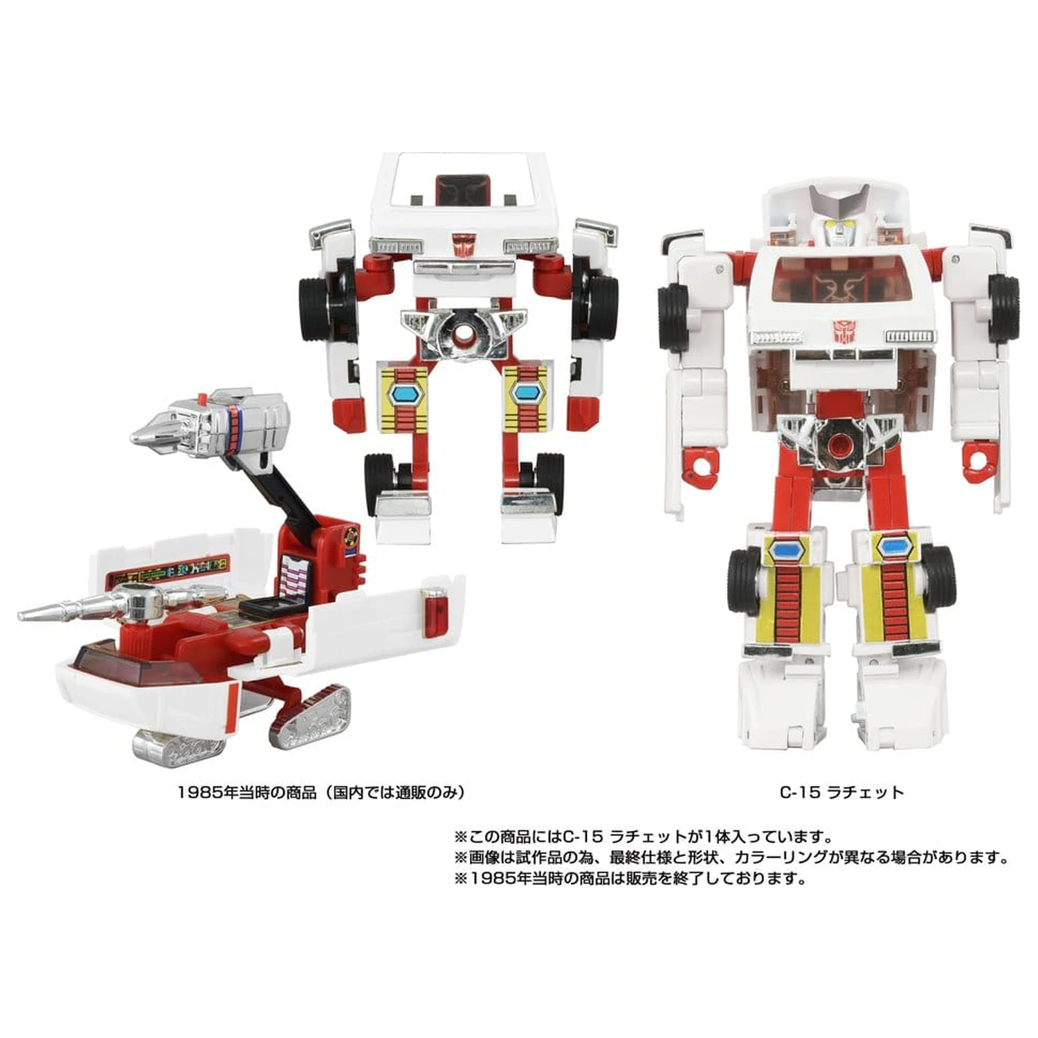 Transformers Missing Link Akčná figúrka C-15 Ratchet 14 cm produktová fotografia