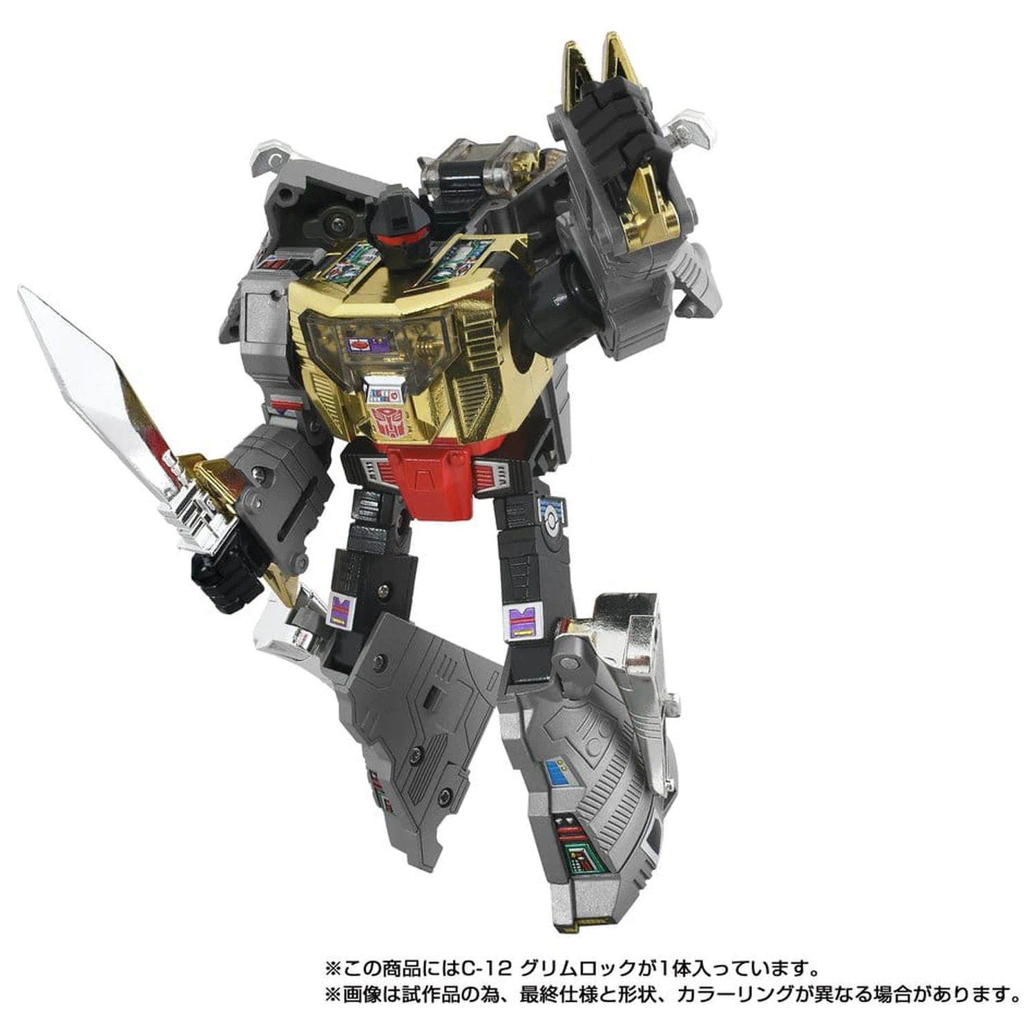 Transformers Missing Link Action Figure C-12 Grimlock 15 cm akčná figúrka produktová fotografia
