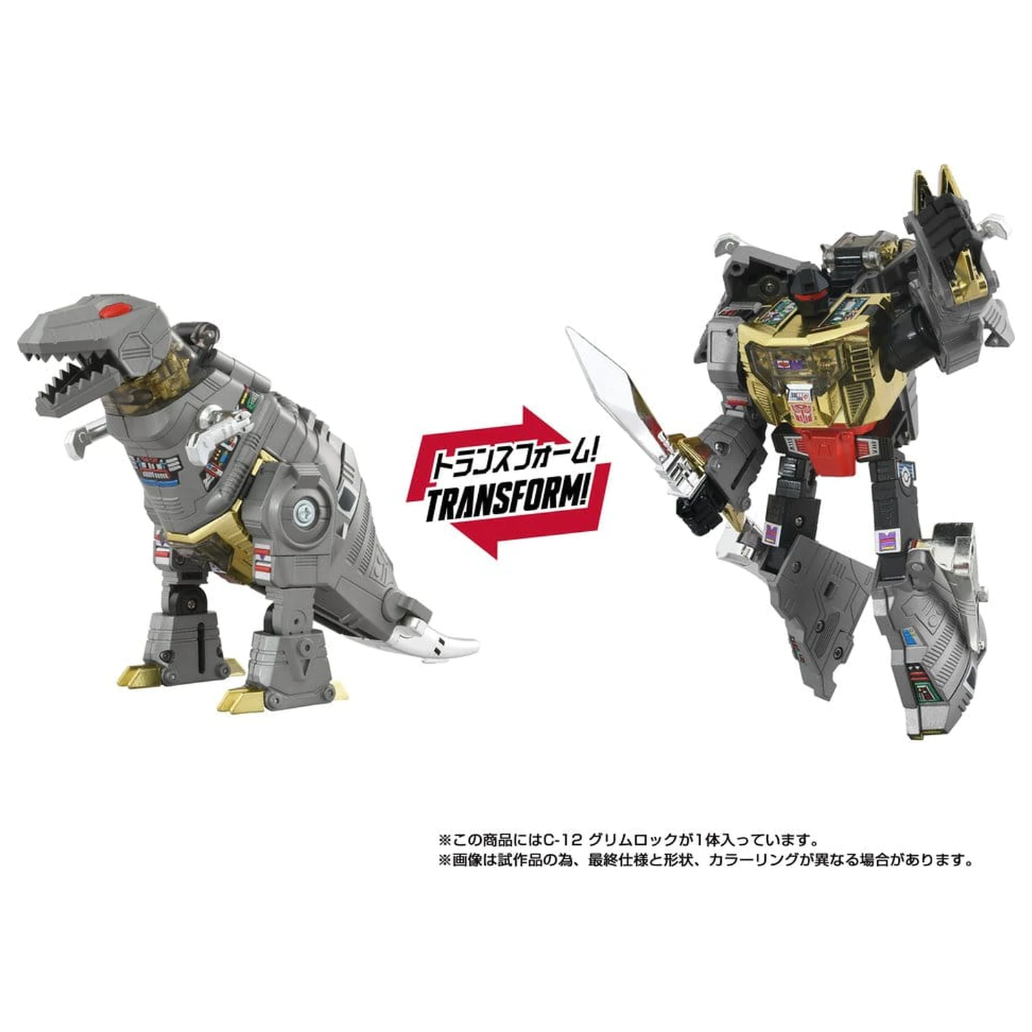 Transformers Missing Link Action Figure C-12 Grimlock 15 cm akčná figúrka produktová fotografia