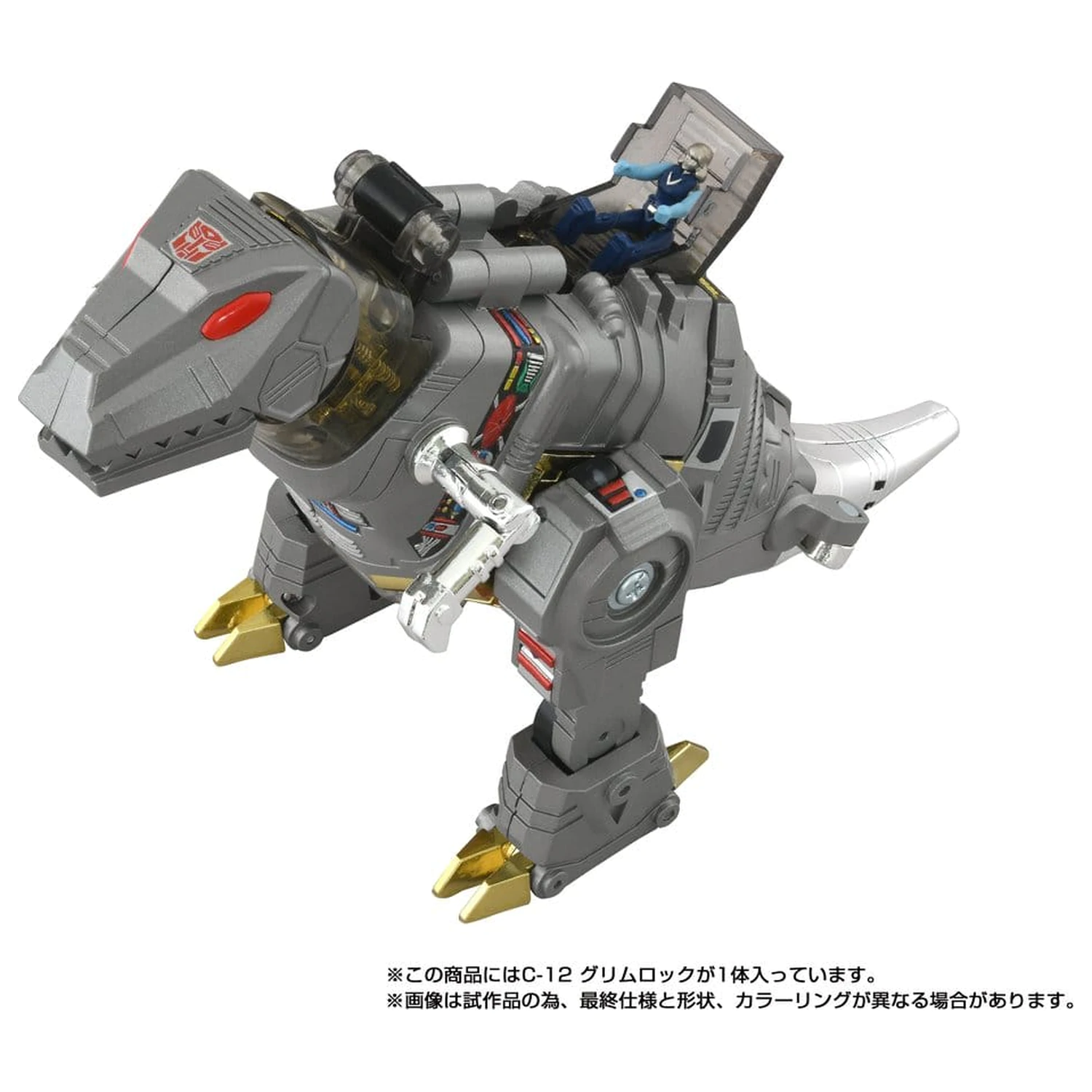 Transformers Missing Link Action Figure C-12 Grimlock 15 cm akčná figúrka produktová fotografia