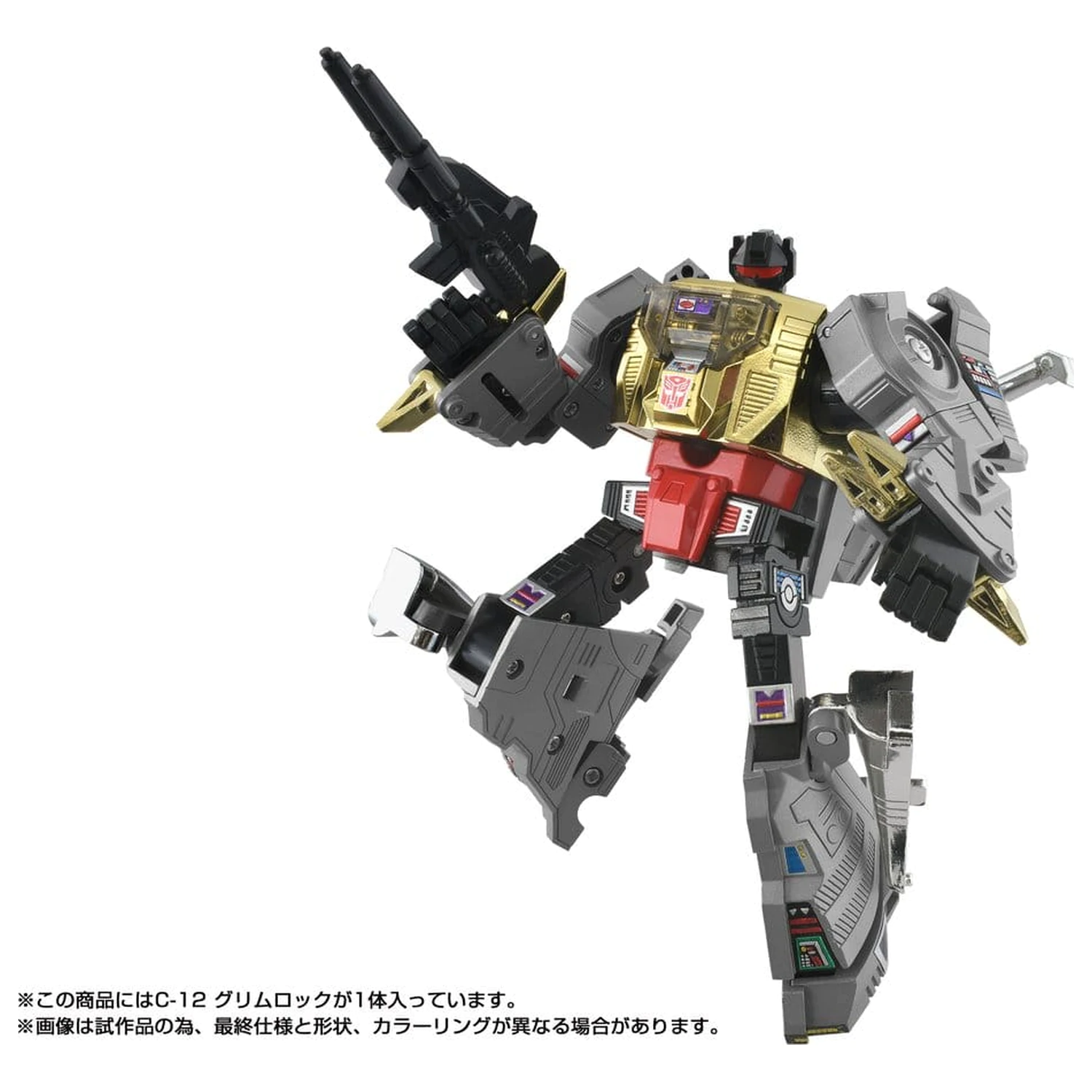 Transformers Missing Link Action Figure C-12 Grimlock 15 cm akčná figúrka produktová fotografia