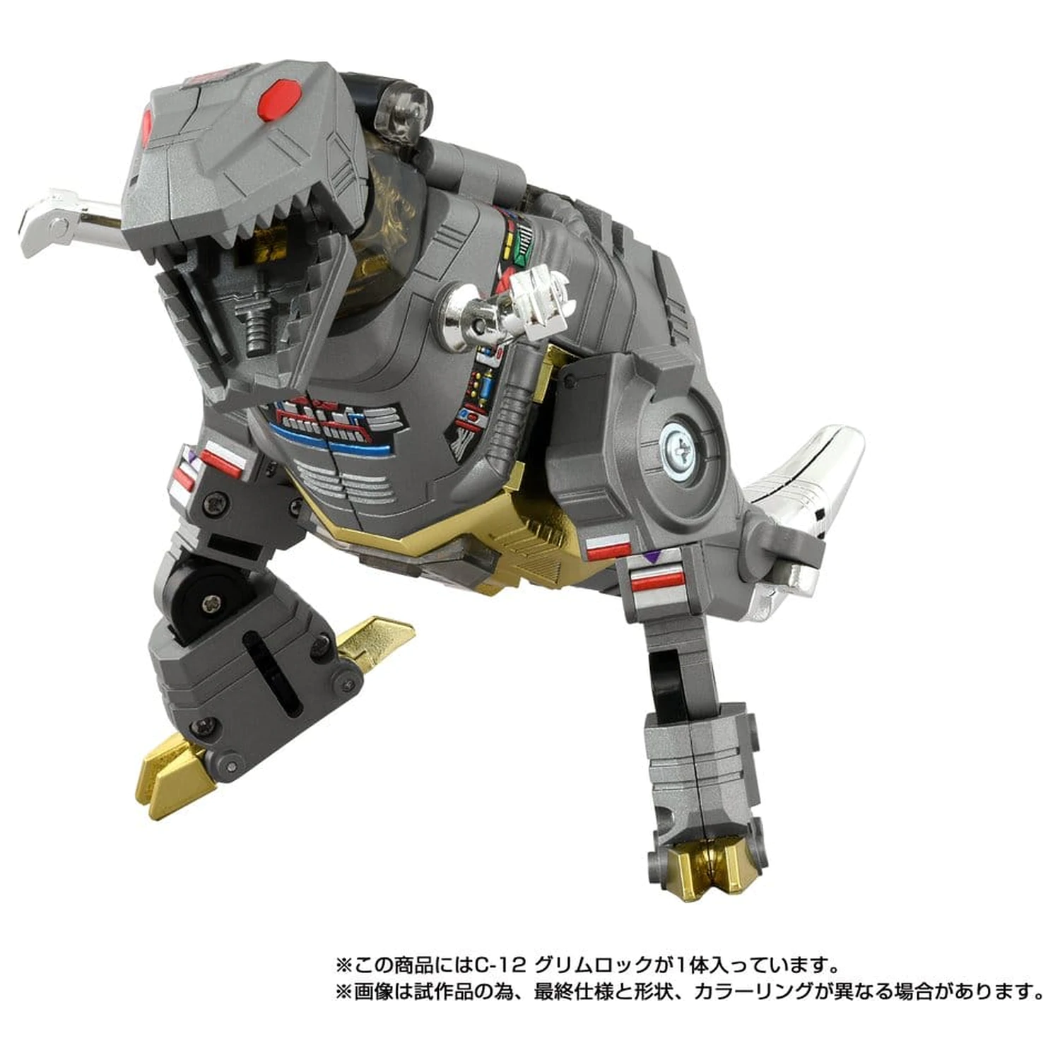 Transformers Missing Link Action Figure C-12 Grimlock 15 cm akčná figúrka produktová fotografia