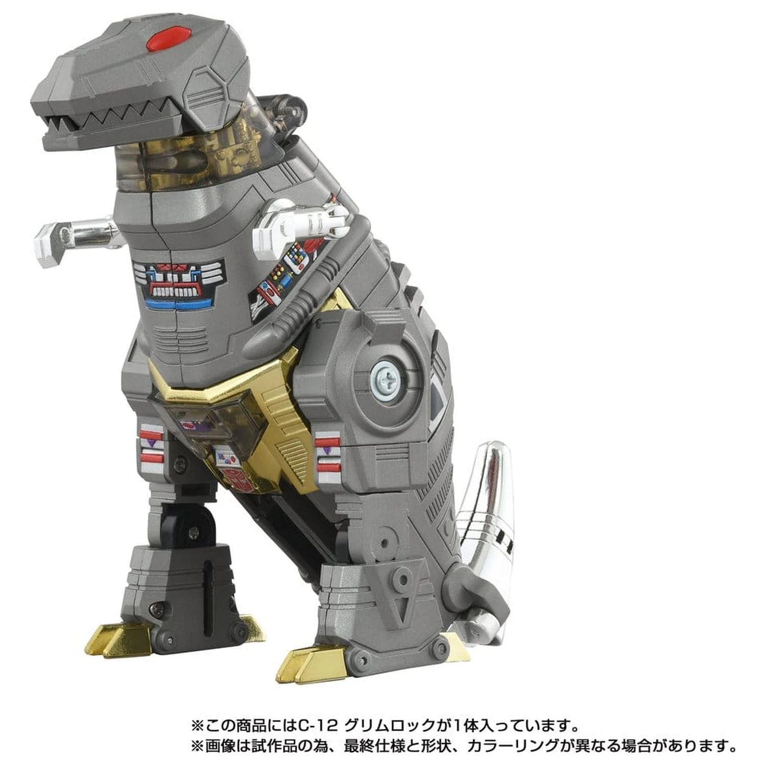 Transformers Missing Link Action Figure C-12 Grimlock 15 cm akčná figúrka produktová fotografia