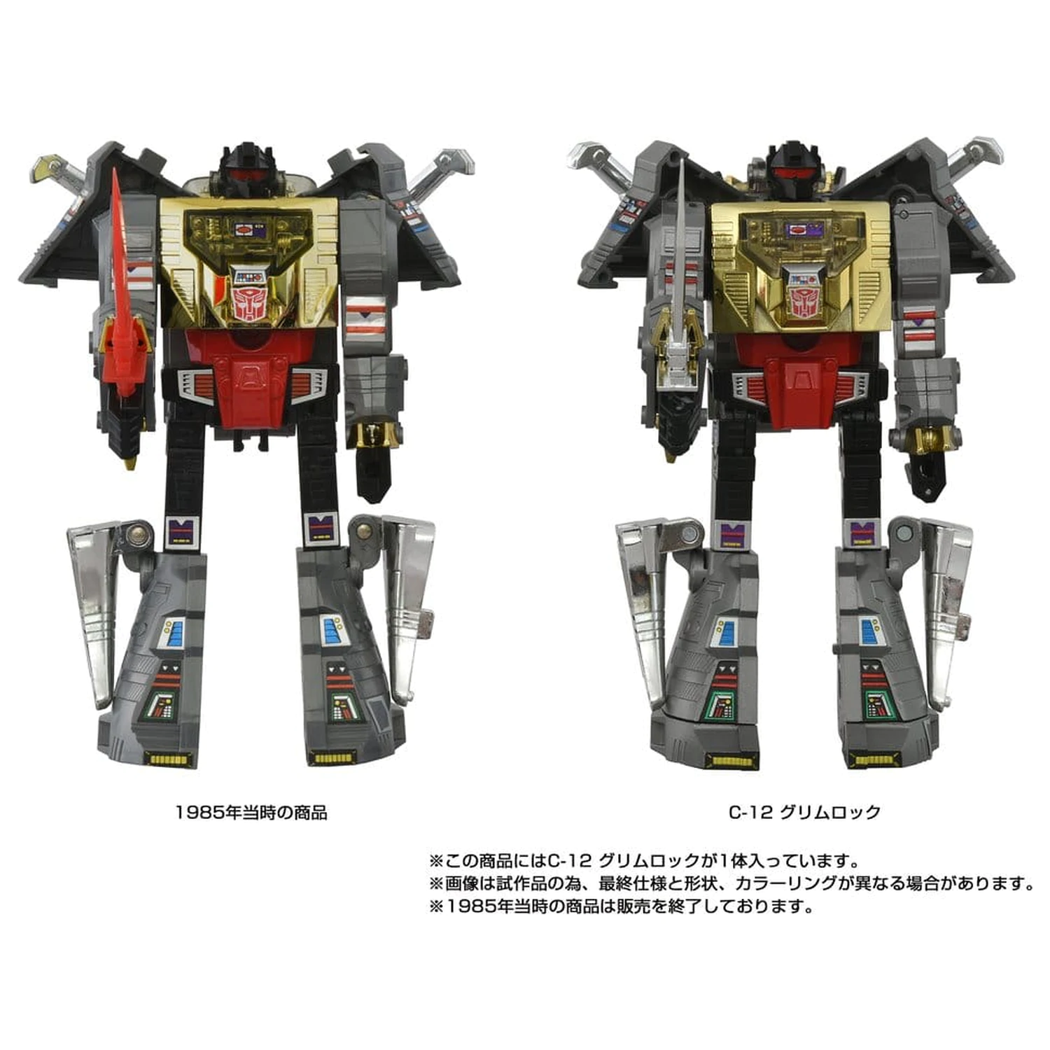 Transformers Missing Link Action Figure C-12 Grimlock 15 cm akčná figúrka produktová fotografia