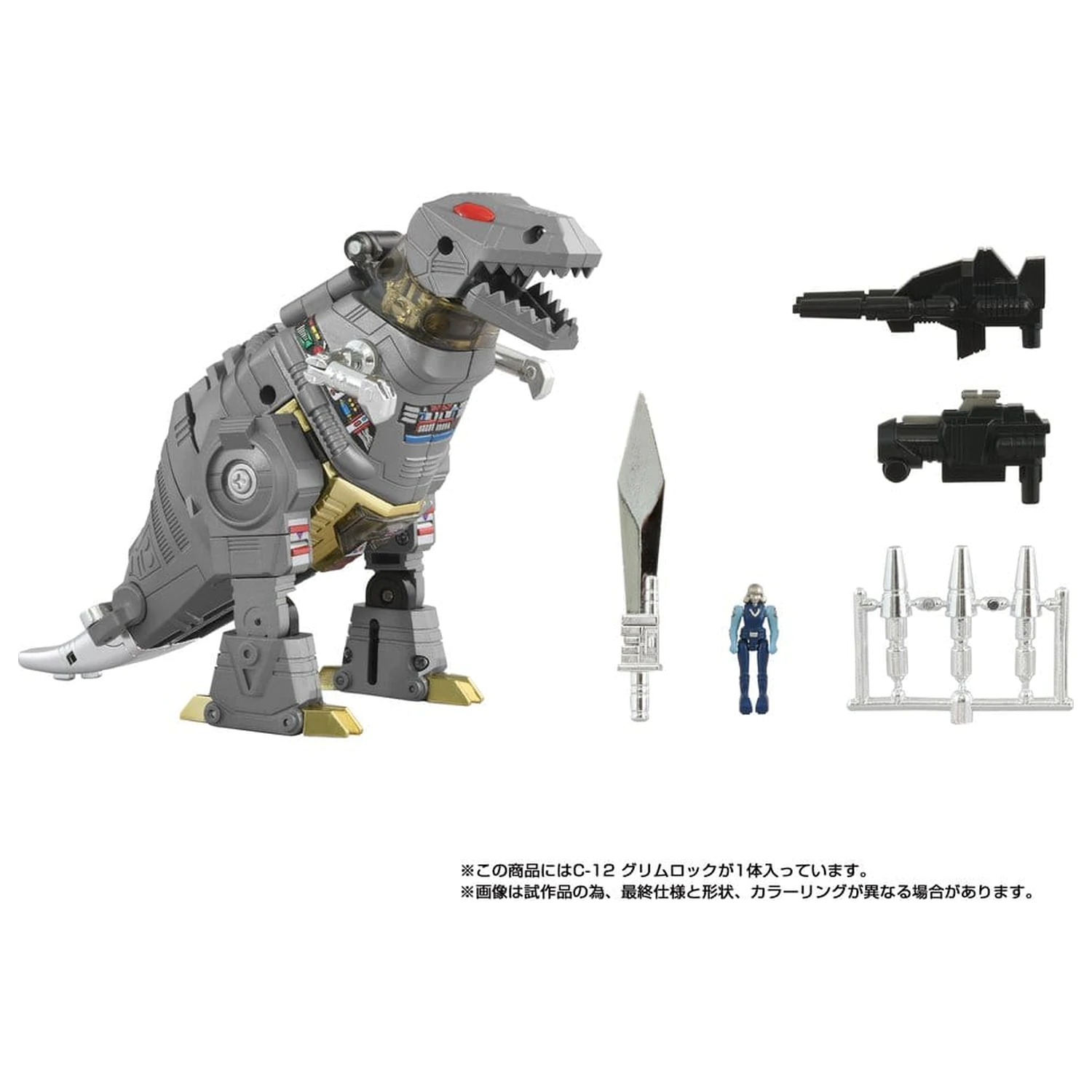 Transformers Missing Link Action Figure C-12 Grimlock 15 cm akčná figúrka produktová fotografia