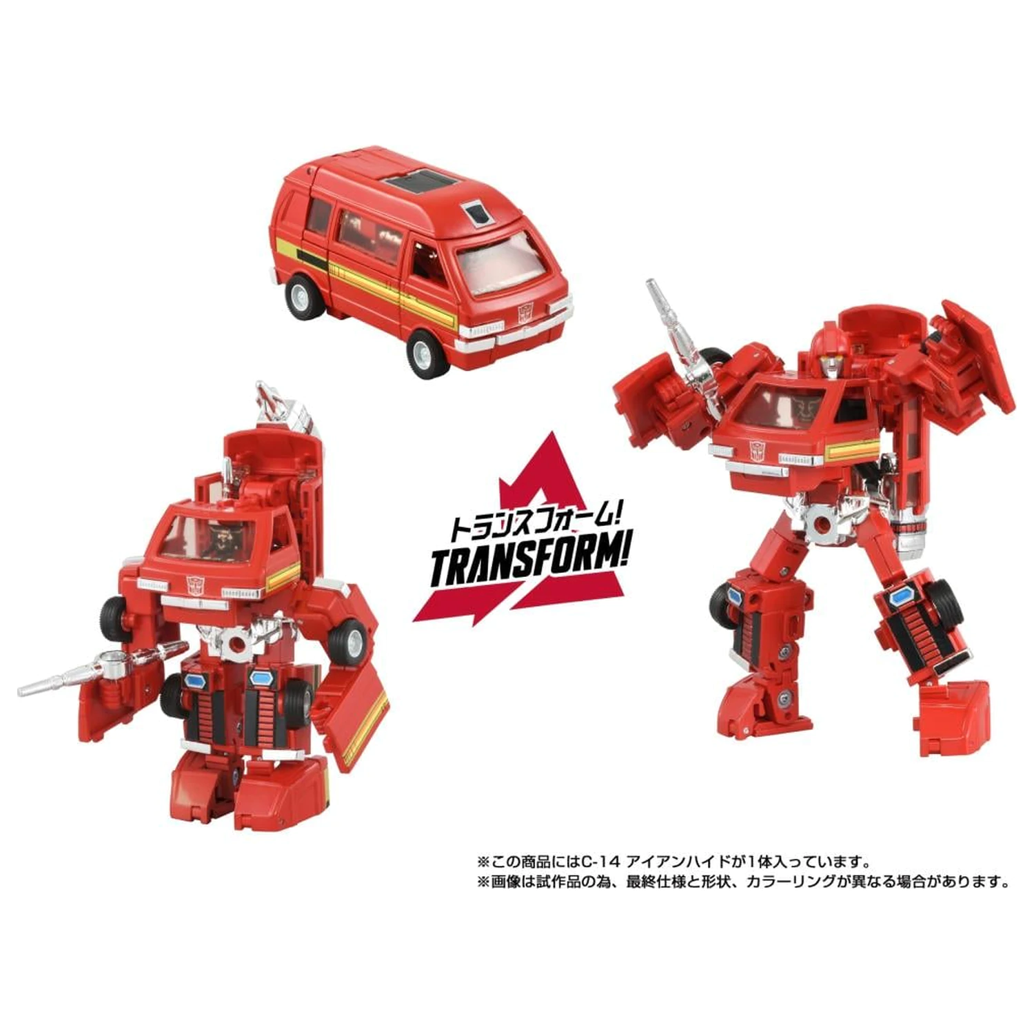 Transformers Missing Link C14 Ironhide figúrka 13,5 cm produktová fotografia
