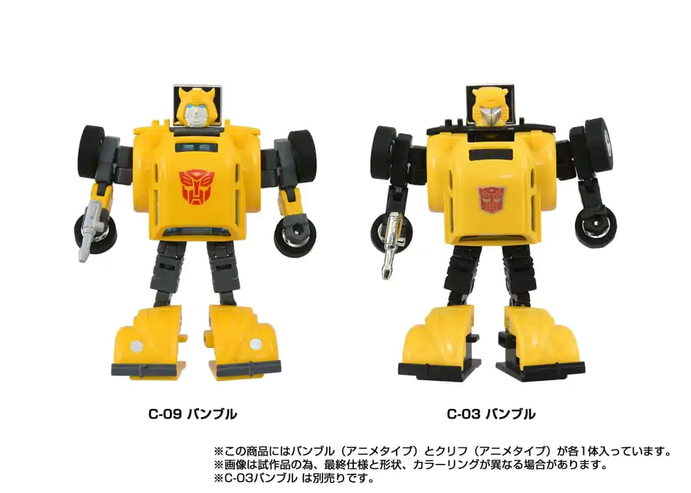 Transformers Missing Link Akčná figúrka 2-Pack C-09 Cybertron Hero Set produktová fotografia