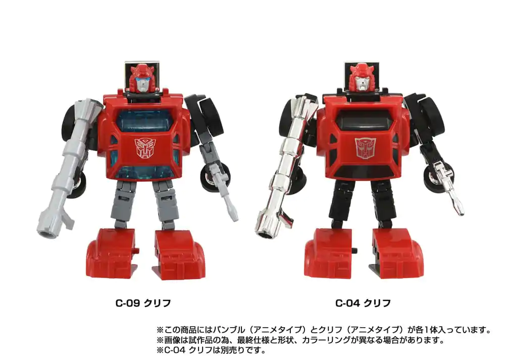 Transformers Missing Link Akčná figúrka 2-Pack C-09 Cybertron Hero Set produktová fotografia