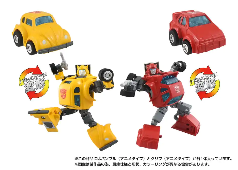 Transformers Missing Link Akčná figúrka 2-Pack C-09 Cybertron Hero Set produktová fotografia