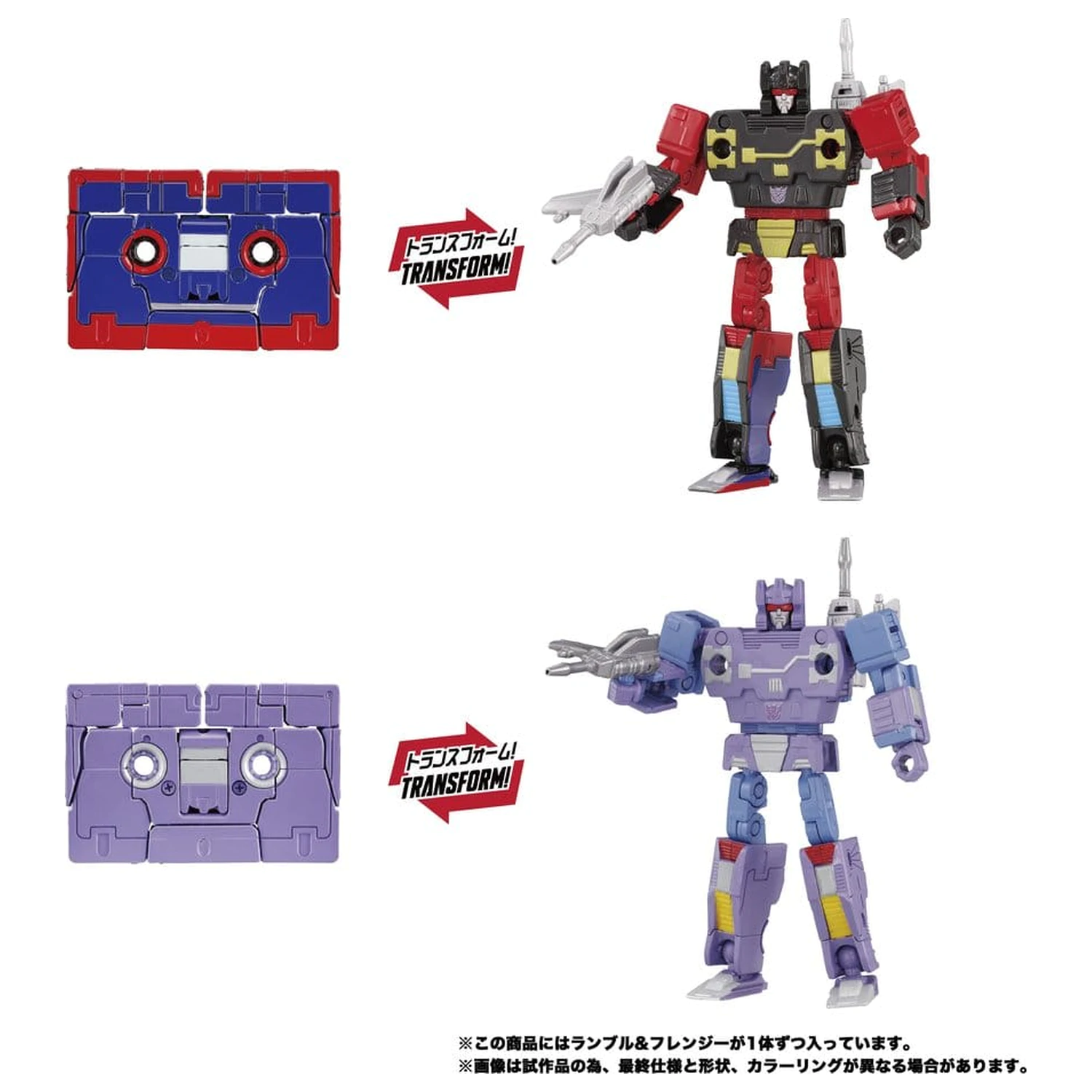 Transformers MPG Akčná figúrka 2-balenie MPG-21 Rumble & Frenzy 8 cm produktová fotografia