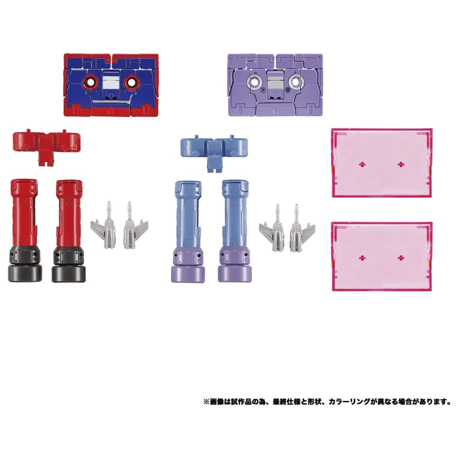 Transformers MPG Akčná figúrka 2-balenie MPG-21 Rumble & Frenzy 8 cm produktová fotografia