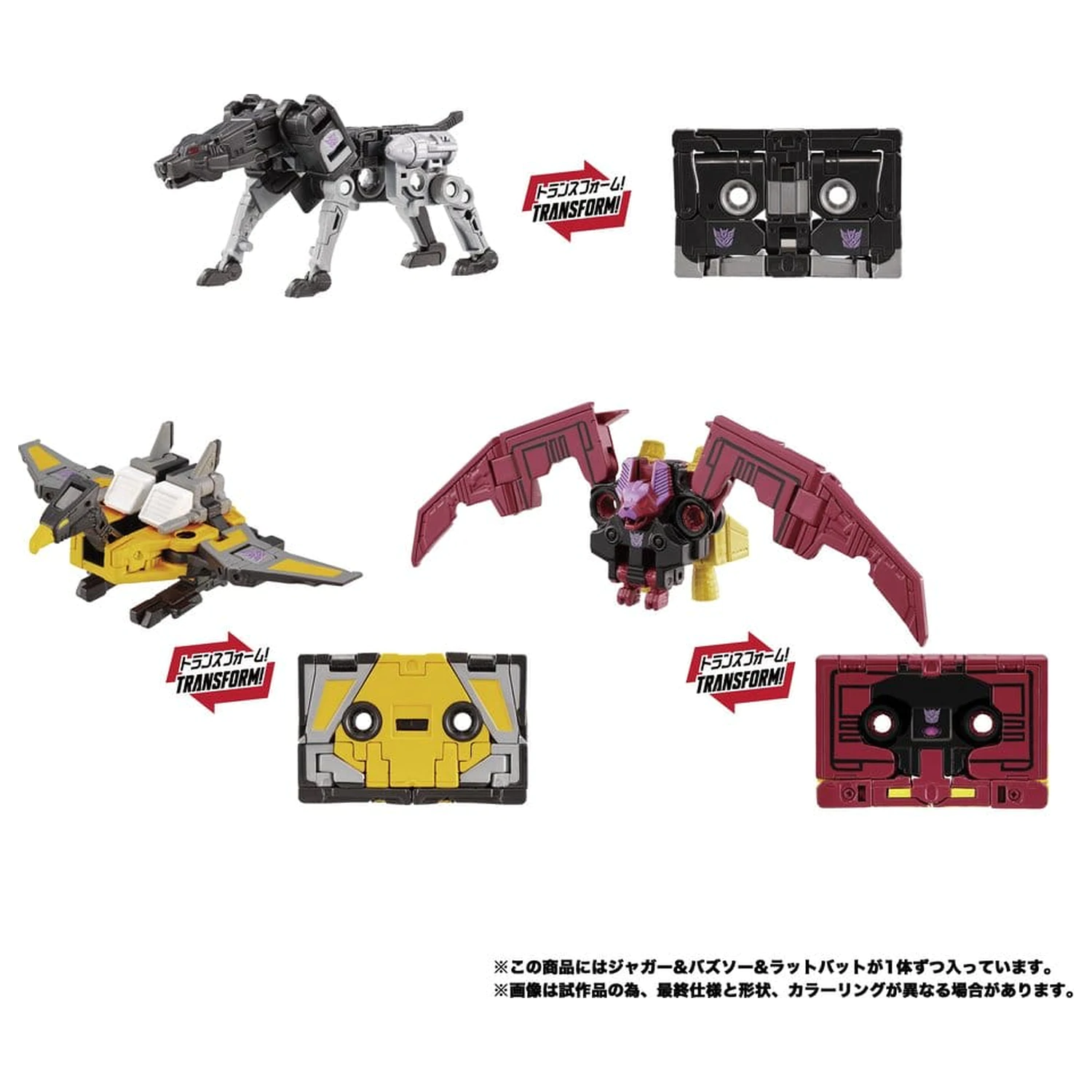 Transformers MPG akčná figúrka trojbalenie MPG-22 Jaguar & Buzzsaw & Ratbat produktová fotografia