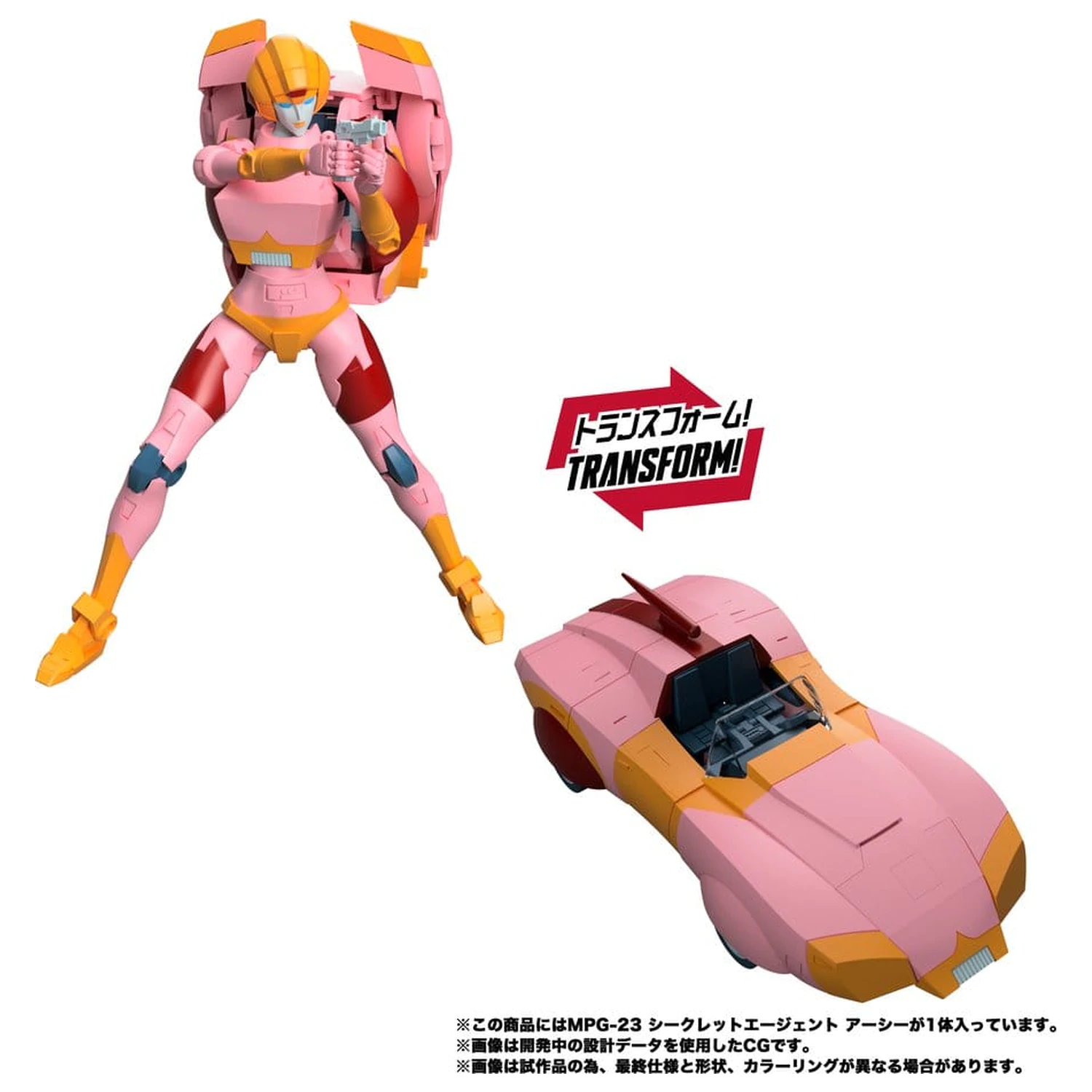 Transformers MPG akčná figúrka Secret Agent Arcee 18 cm produktová fotografia