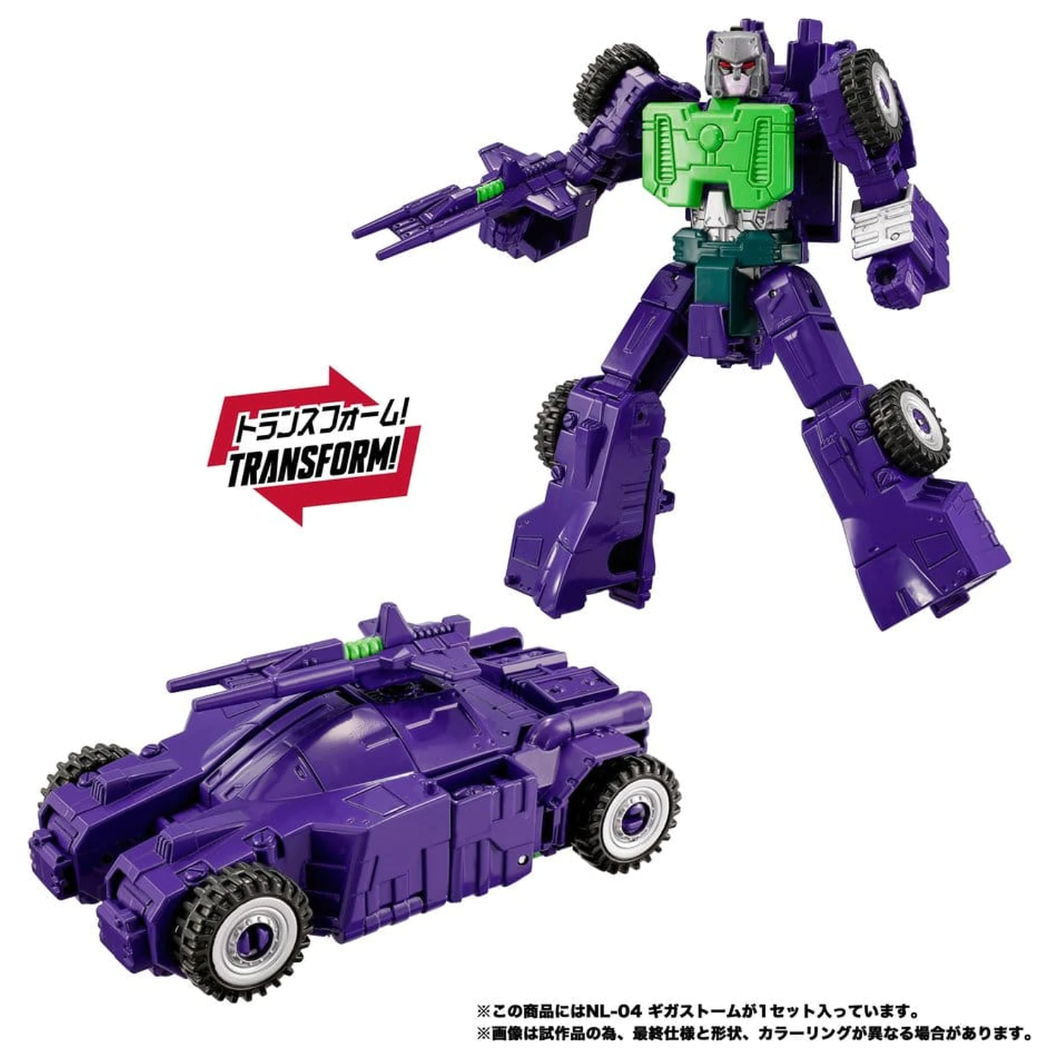 Transformers New Legends Akčná figúrka NL-04 Gigastorm 48 cm produktová fotografia