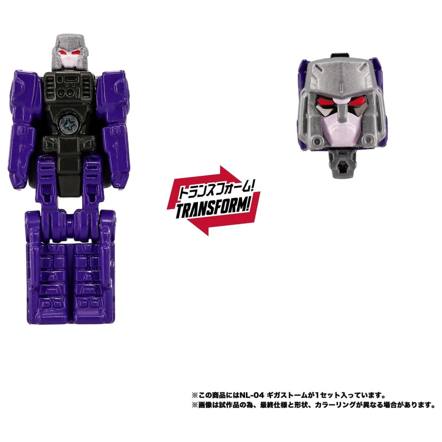 Transformers New Legends Akčná figúrka NL-04 Gigastorm 48 cm produktová fotografia
