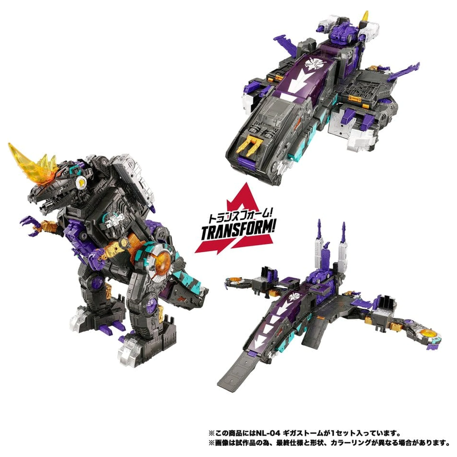 Transformers New Legends Akčná figúrka NL-04 Gigastorm 48 cm produktová fotografia