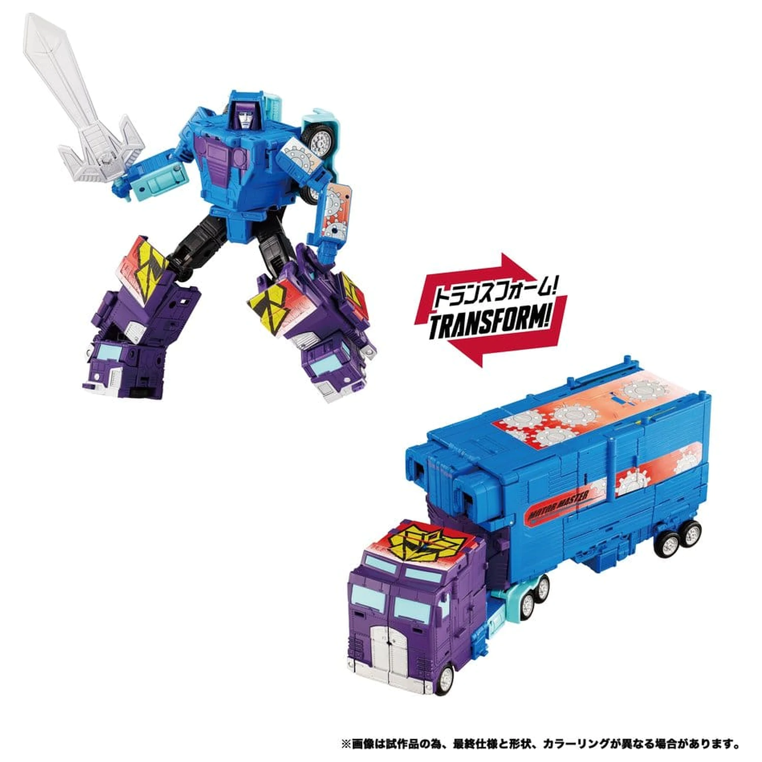 Transformers New Legends akčné figúrky Menasor G2 Color Ver. 32 cm produktová fotografia