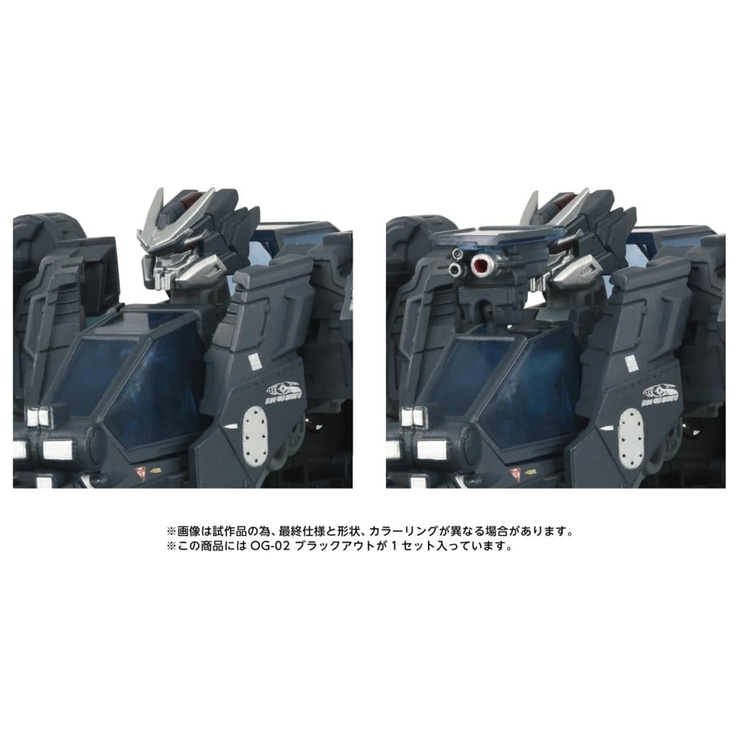 Transformers OG-2 Blackout figúrka 18,5 cm produktová fotografia