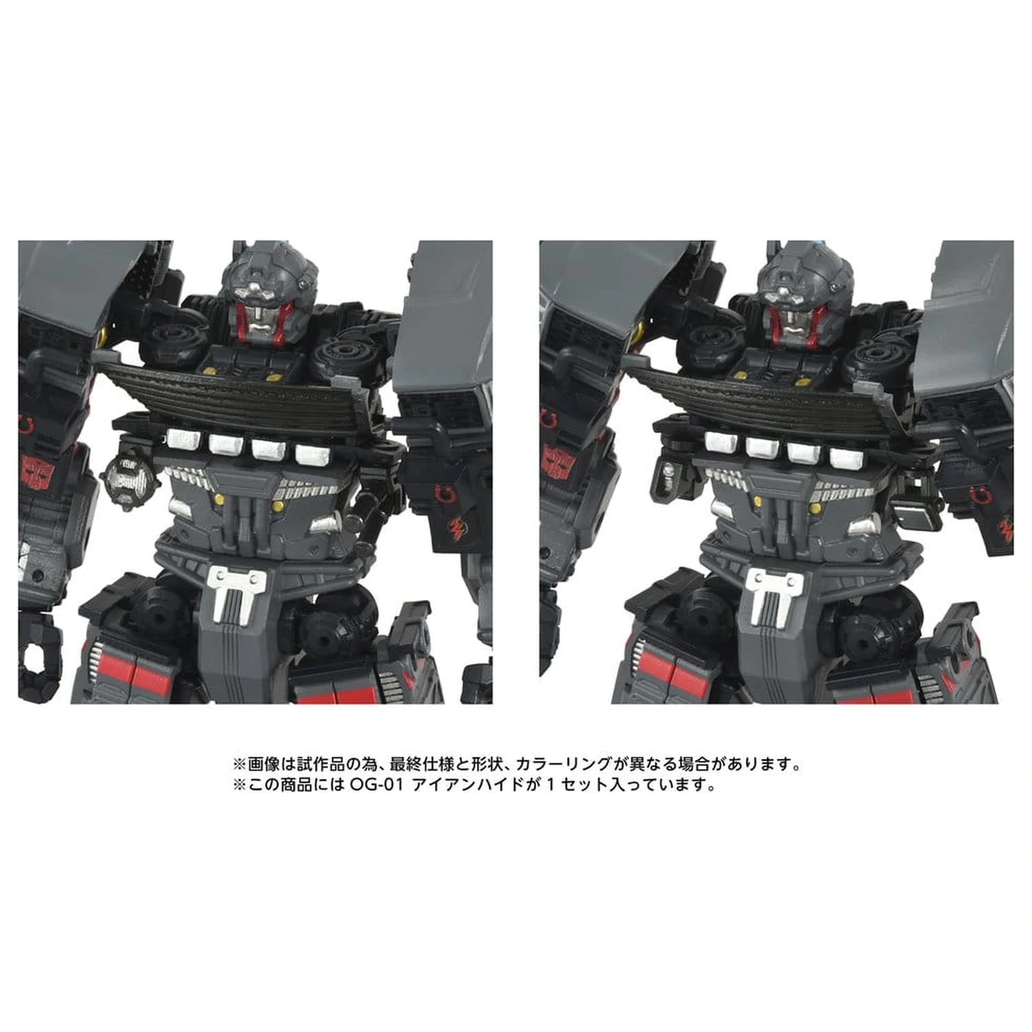 Transformers Overgear Akčná figúrka OG-01 Ironhide 18 cm produktová fotografia