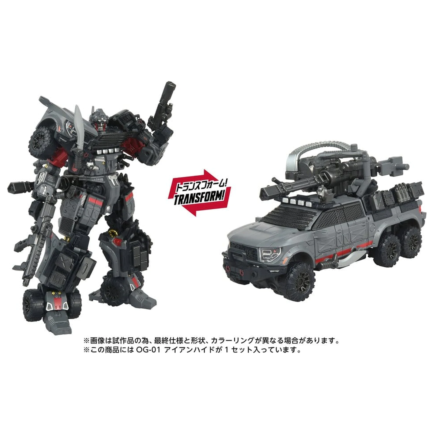Transformers Overgear Akčná figúrka OG-01 Ironhide 18 cm produktová fotografia