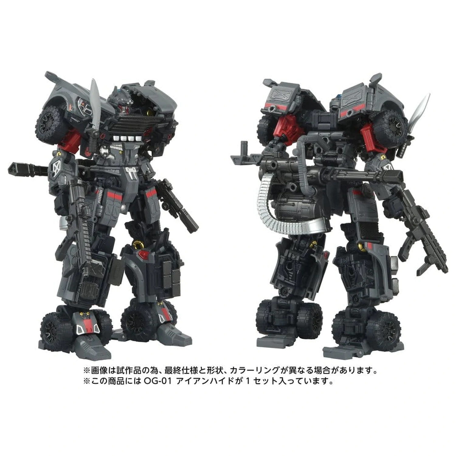 Transformers Overgear Akčná figúrka OG-01 Ironhide 18 cm produktová fotografia