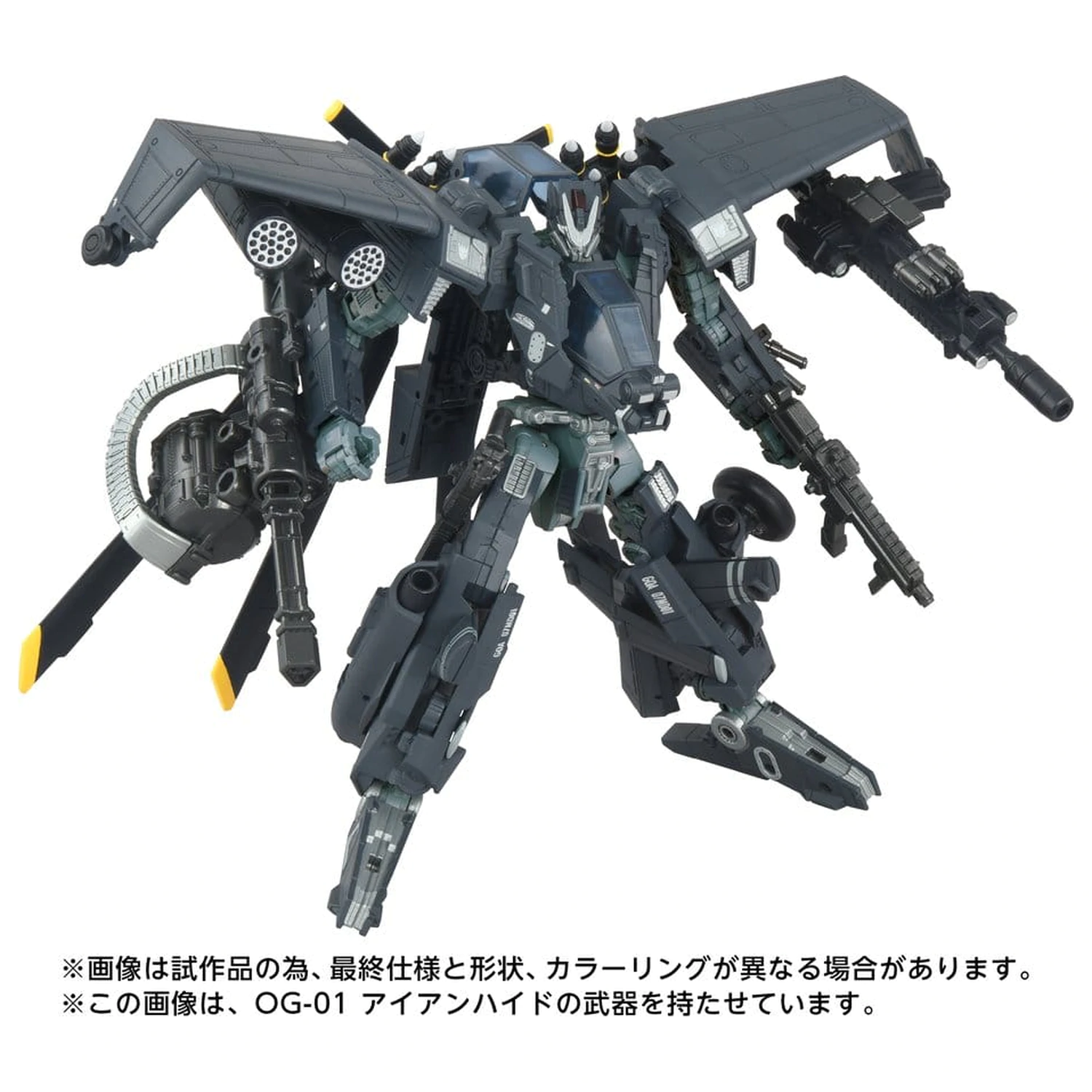 Transformers Overgear akčná figúrka OG-02 Blackout 19 cm produktová fotografia