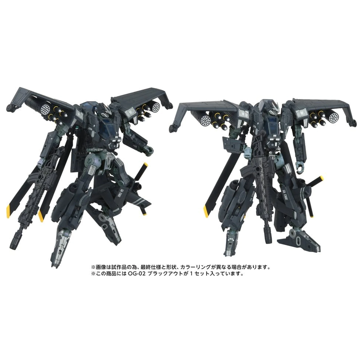 Transformers Overgear akčná figúrka OG-02 Blackout 19 cm produktová fotografia