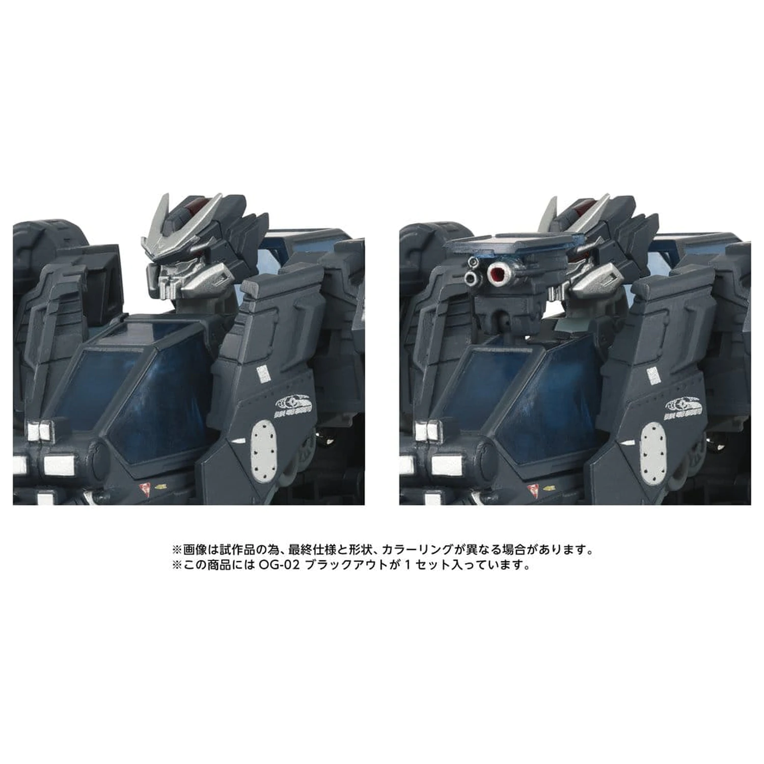 Transformers Overgear akčná figúrka OG-02 Blackout 19 cm produktová fotografia