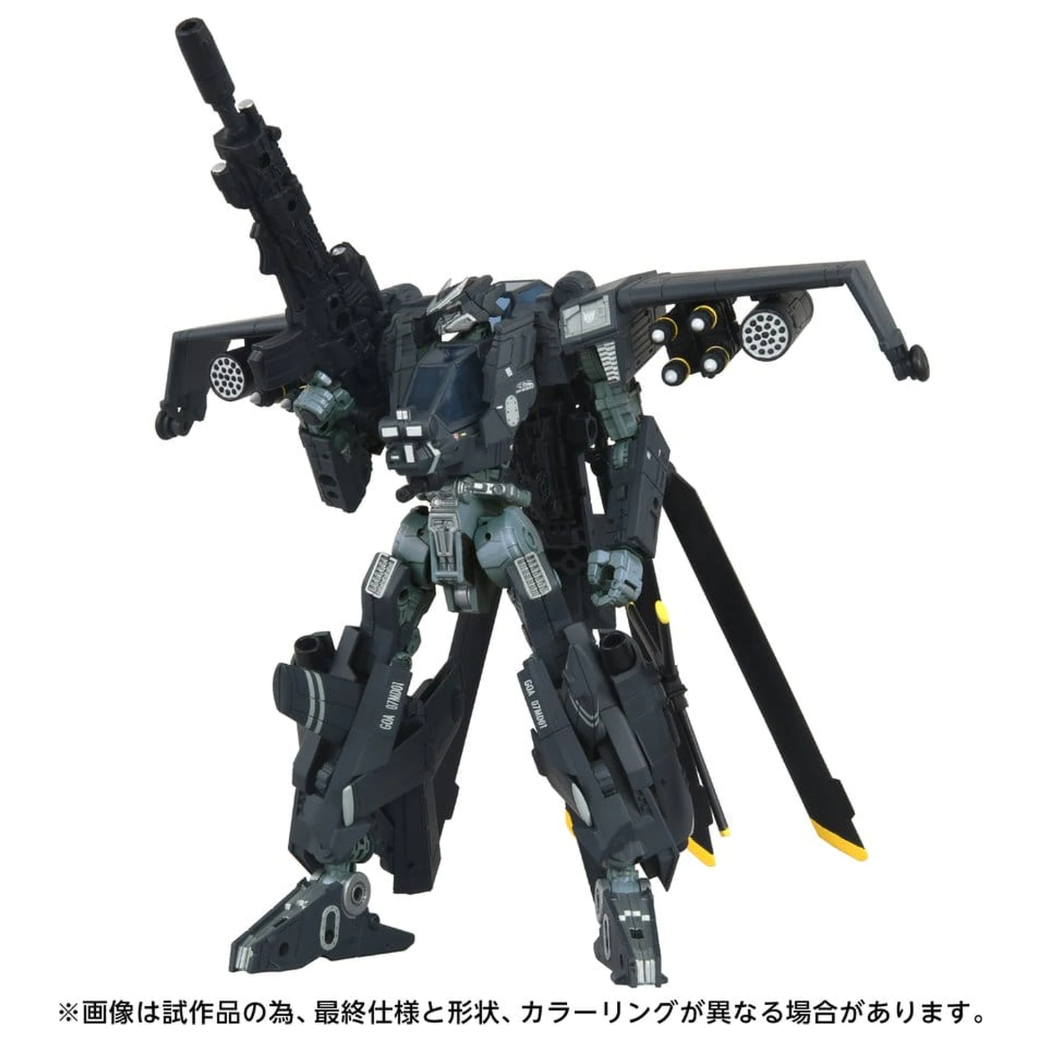 Transformers Overgear akčná figúrka OG-02 Blackout 19 cm produktová fotografia