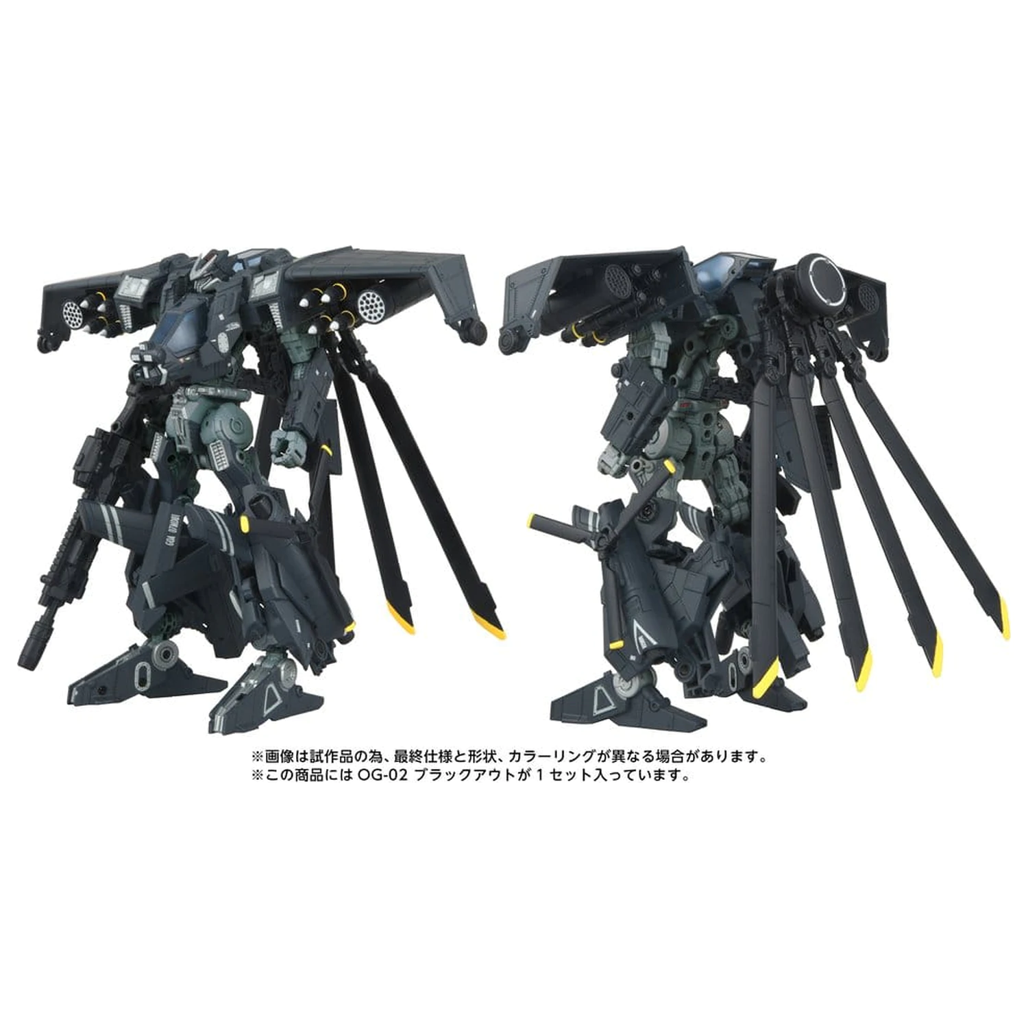 Transformers Overgear akčná figúrka OG-02 Blackout 19 cm produktová fotografia