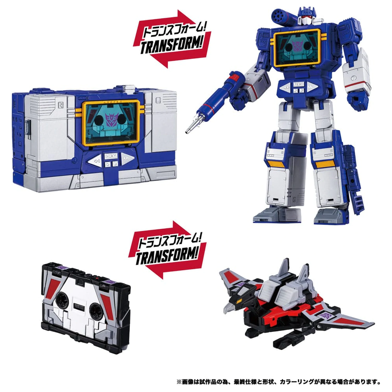Transformers Team-Up Series akčná figúrka 2-balenie MPG-19 Soundwave a Condor (Laserbeak) 23 cm produktová fotografia