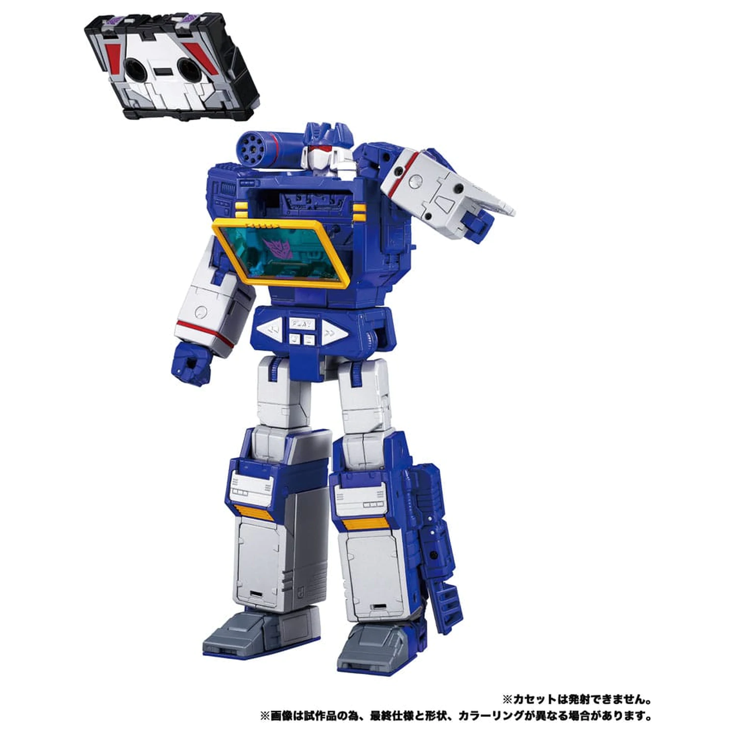 Transformers Team-Up Series akčná figúrka 2-balenie MPG-19 Soundwave a Condor (Laserbeak) 23 cm produktová fotografia