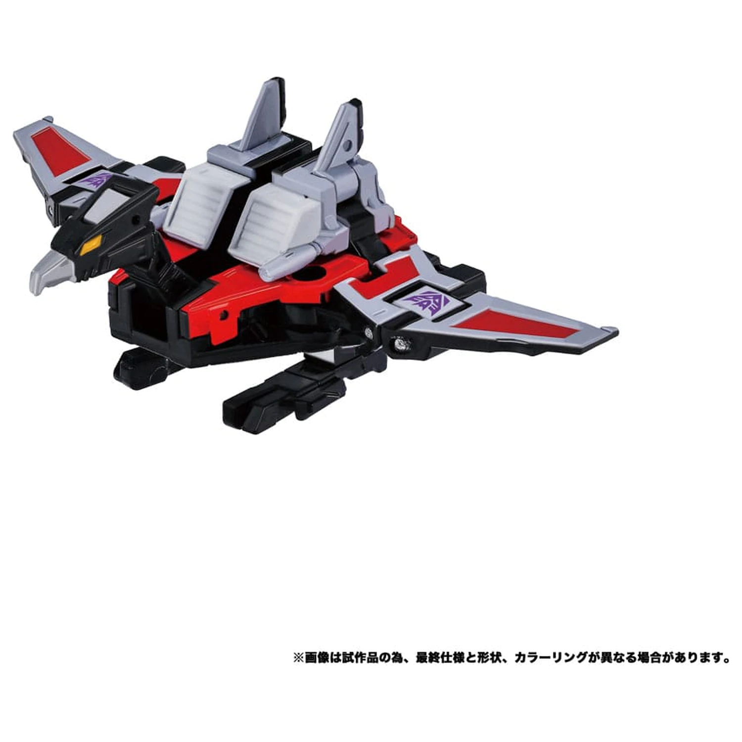 Transformers Team-Up Series akčná figúrka 2-balenie MPG-19 Soundwave a Condor (Laserbeak) 23 cm produktová fotografia
