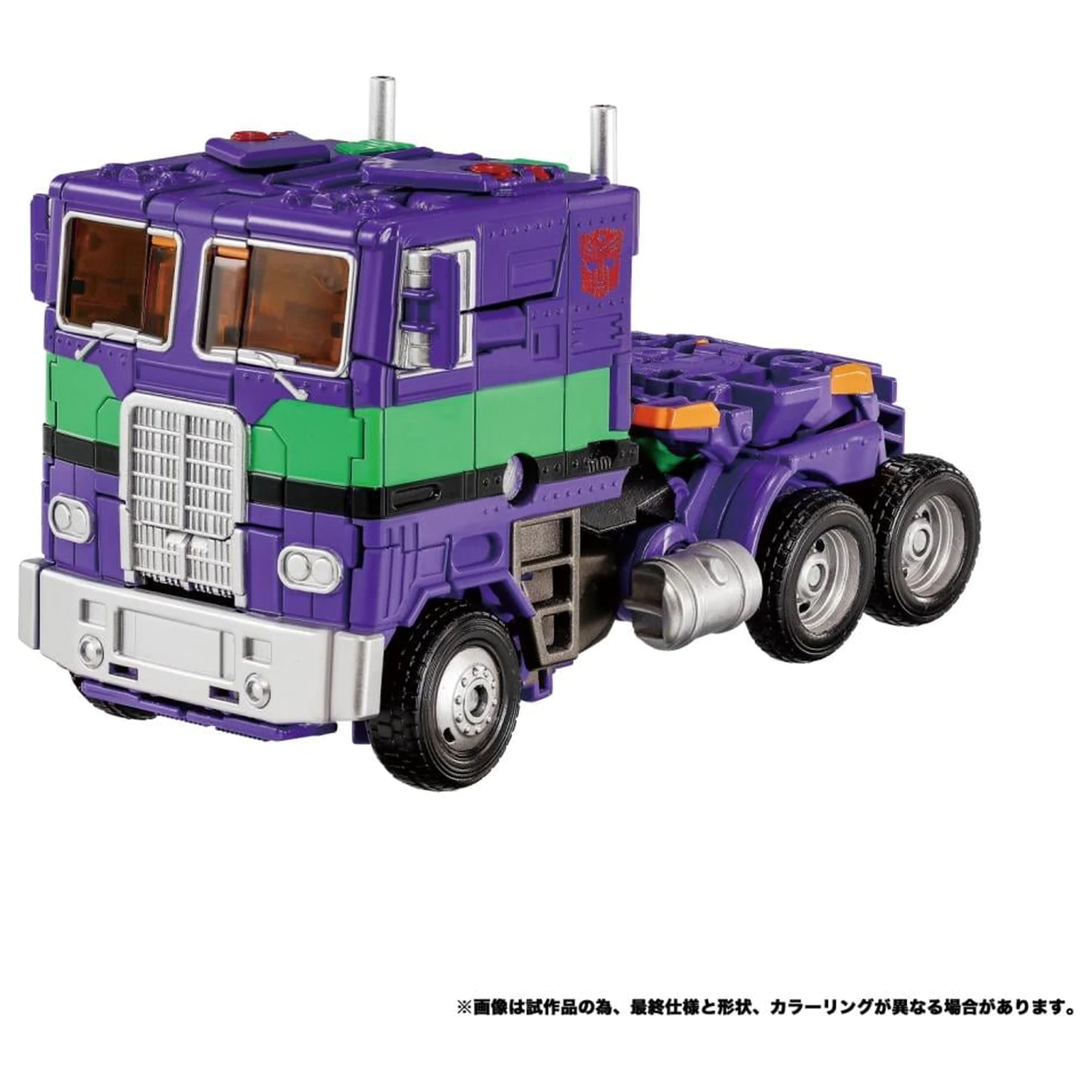 Transformers x Evangelion AME 01 figúrka Synergenex Series 25 cm produktová fotografia