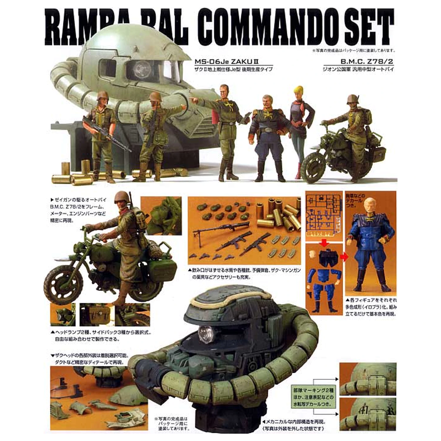 U.C. Hard Graph 1/35 Mobile Suit Gundam Ramba Ral Commando Set produktová fotografia