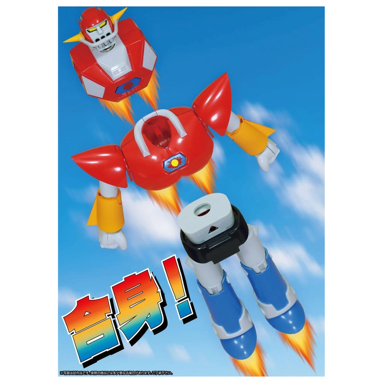 UFO Warrior Daiapolon Neo Dynamite Action Akčná figúrka Daiapolon Anime Color Ver. 20 cm produktová fotografia