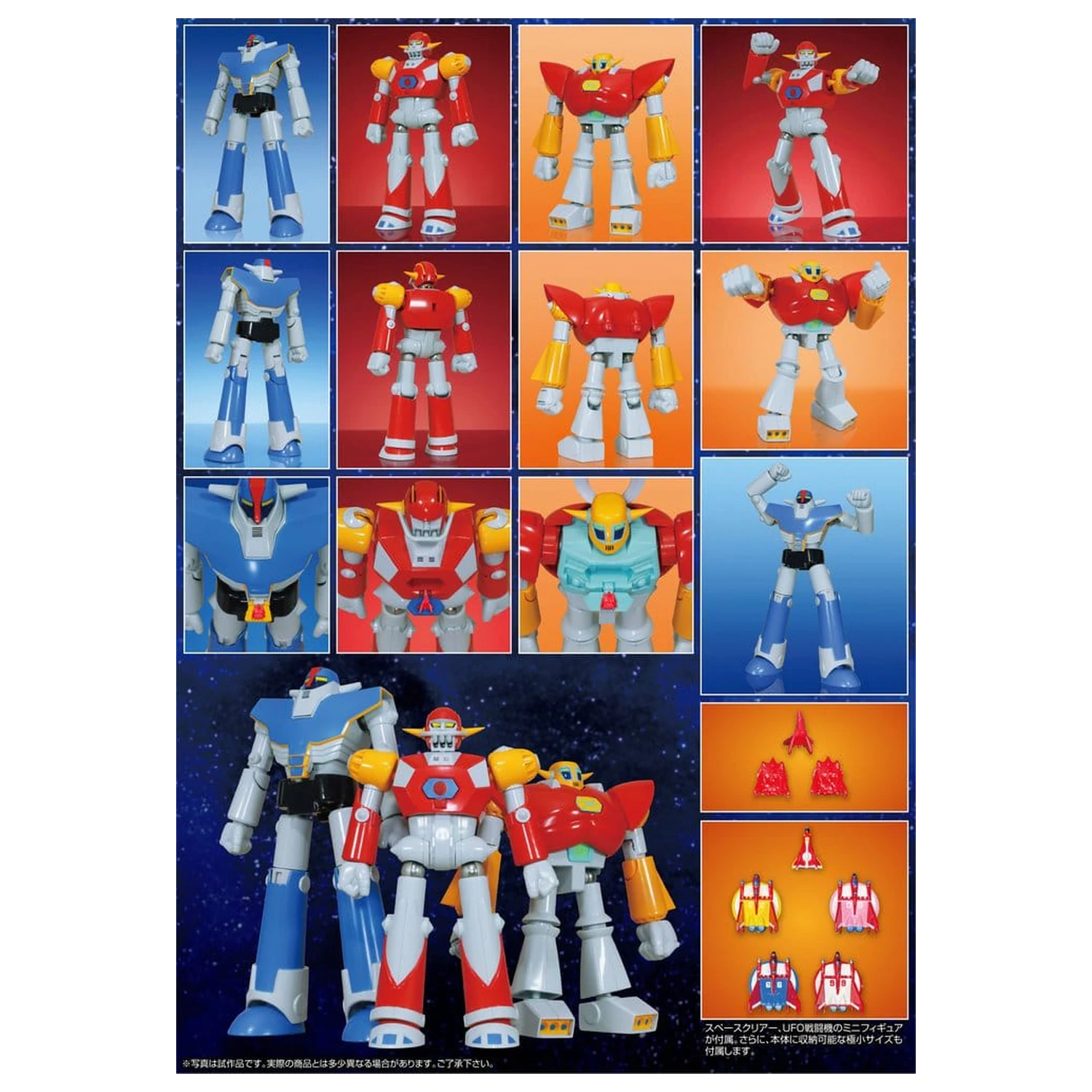 UFO Warrior Daiapolon Neo Dynamite Action Akčná figúrka Daiapolon Anime Color Ver. 20 cm produktová fotografia