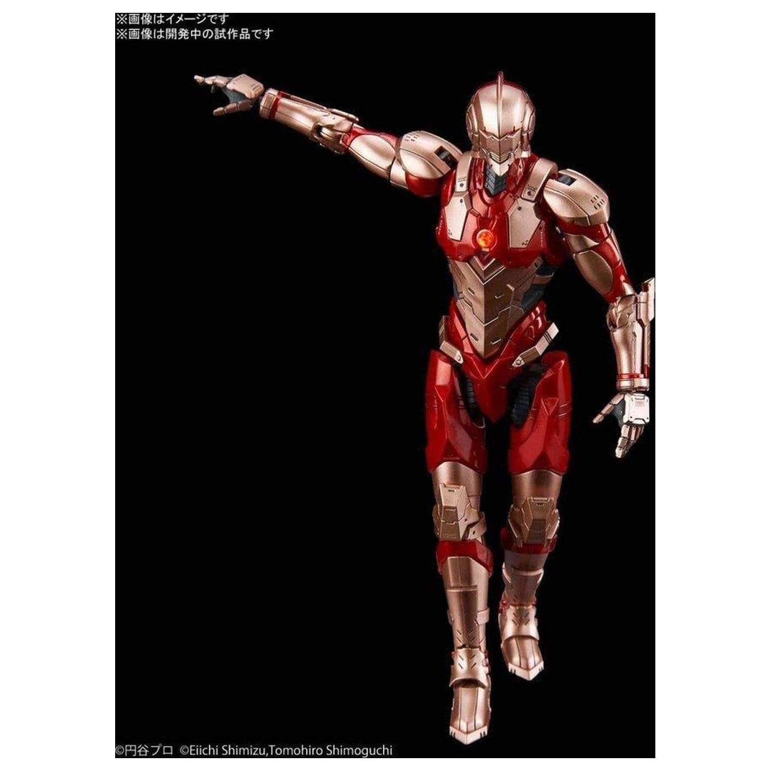 Ultraman Figure-rise Standard Ultraman B Type Limiter R Model Kit produktová fotografia