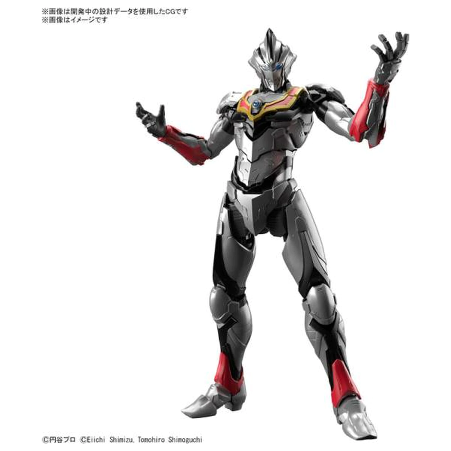 Ultraman Figure-rise Standard Ultraman Evil Tiga "Akčný" modelový kit produktová fotografia